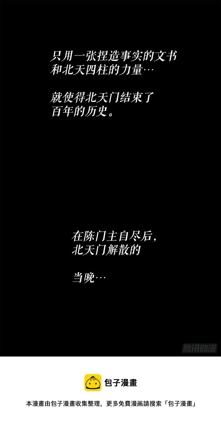 103.关键证人出现 第57页