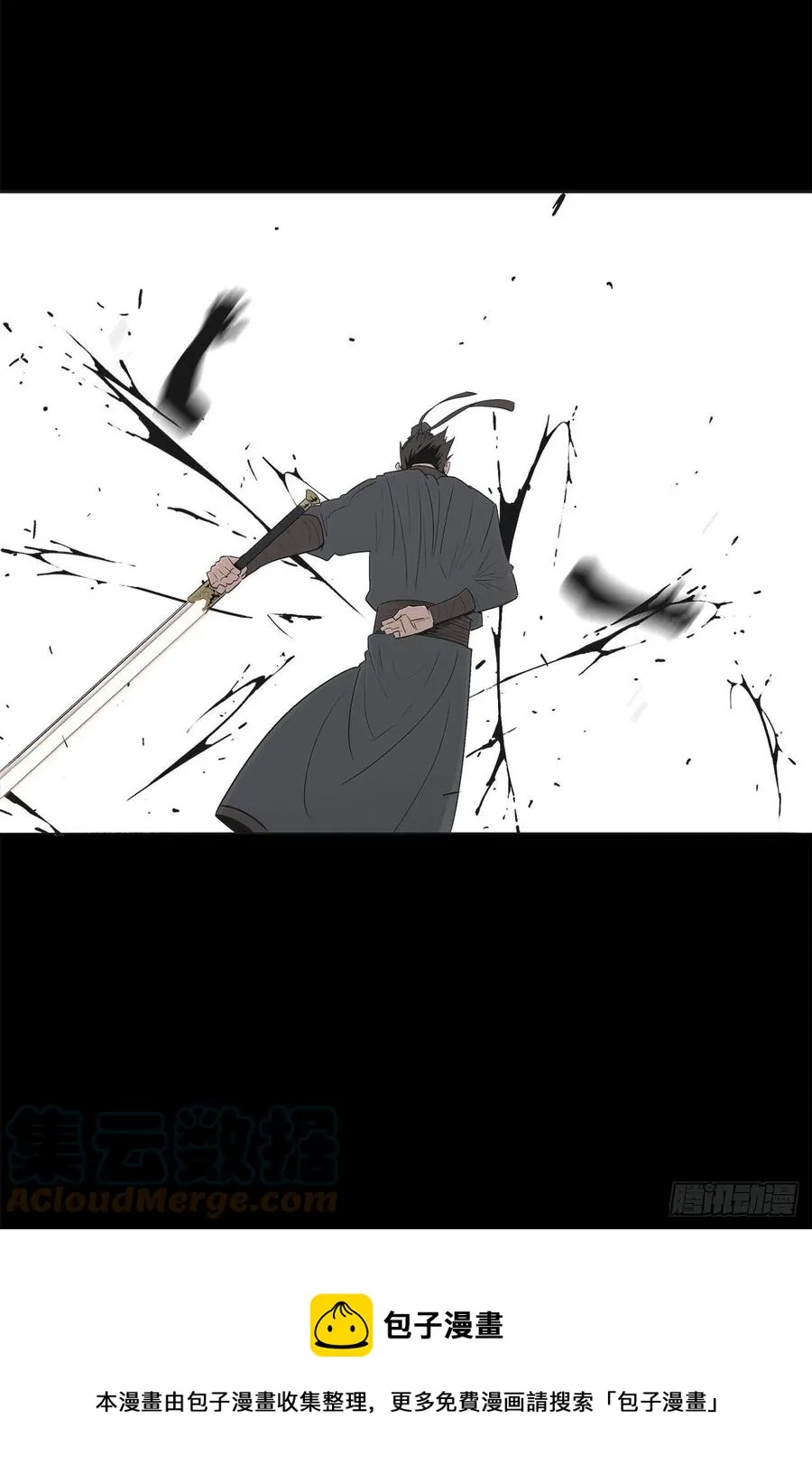 103.关键证人出现 第61页