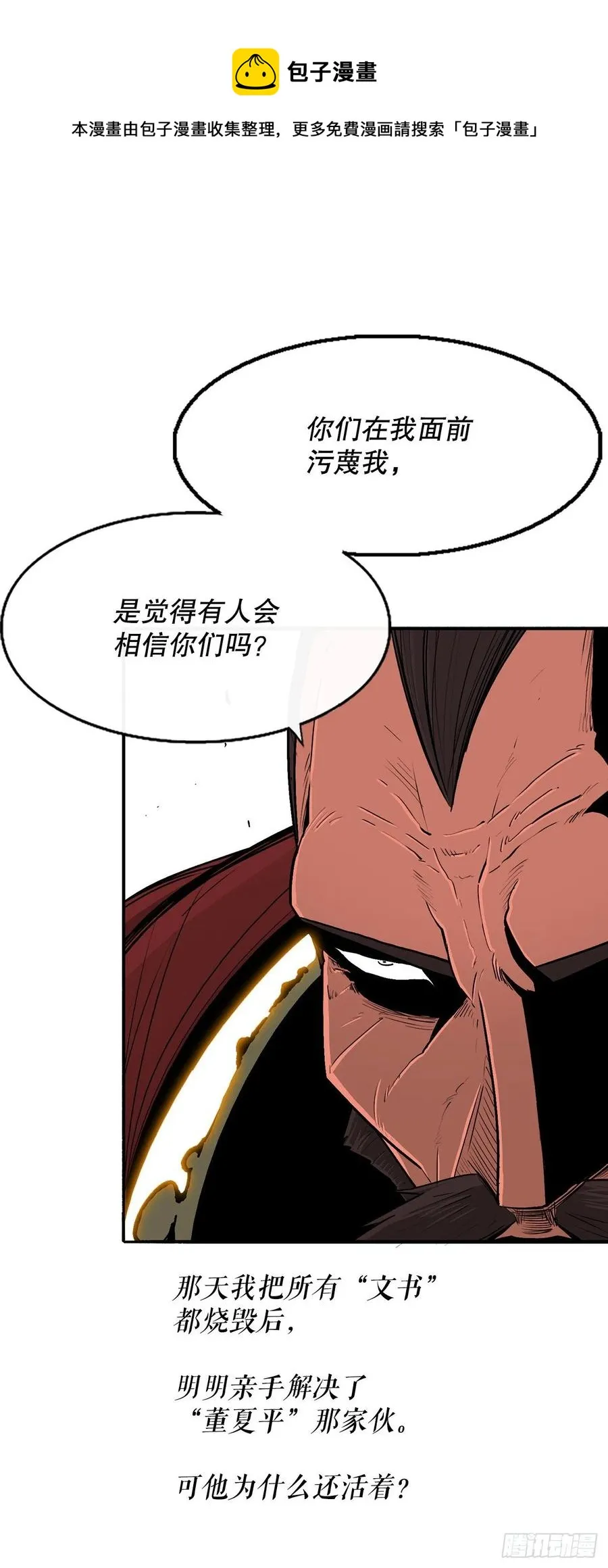 103.关键证人出现 第65页