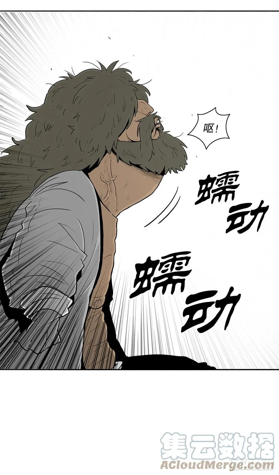 103.关键证人出现 第70页