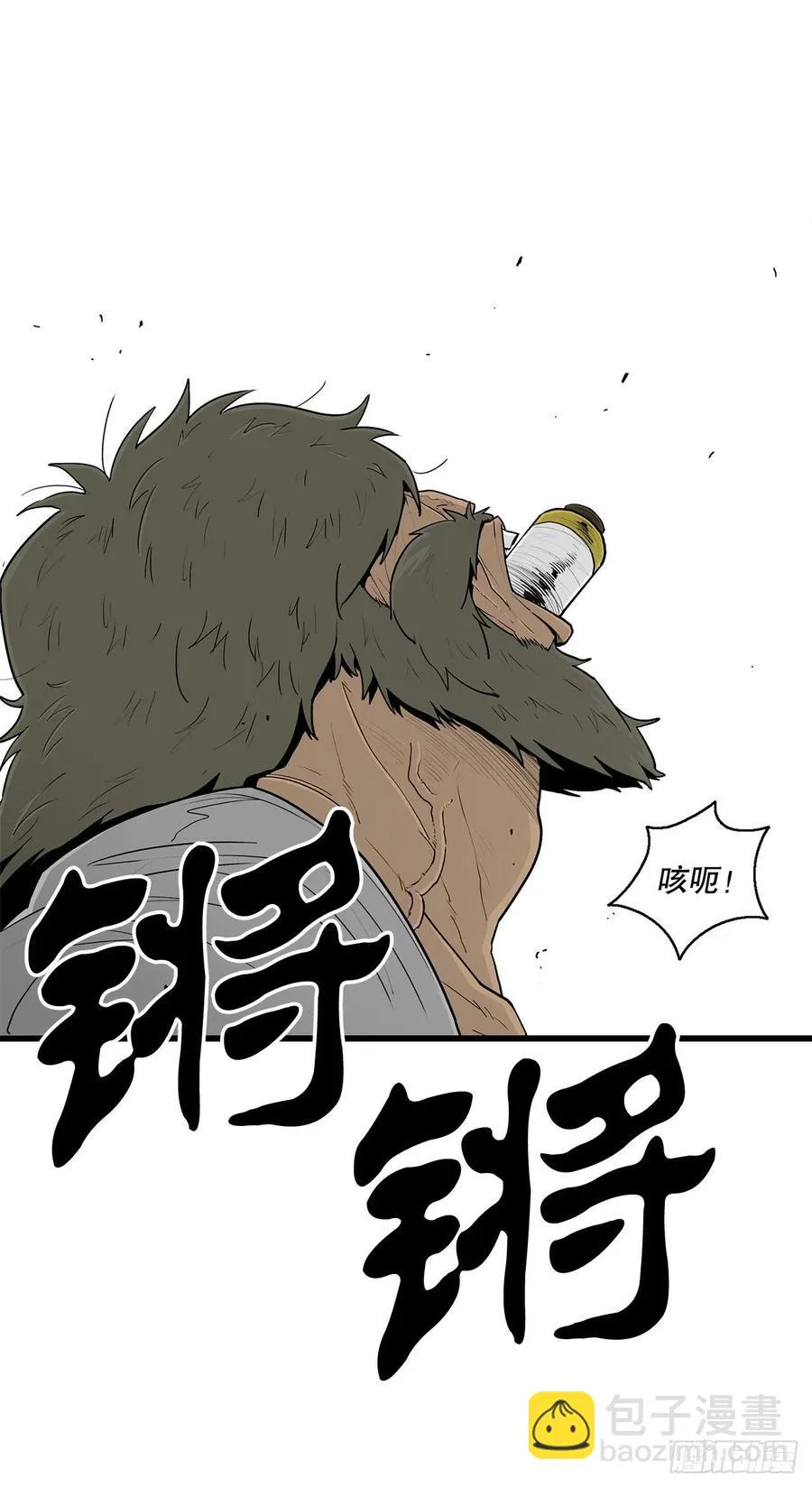 103.关键证人出现 第71页