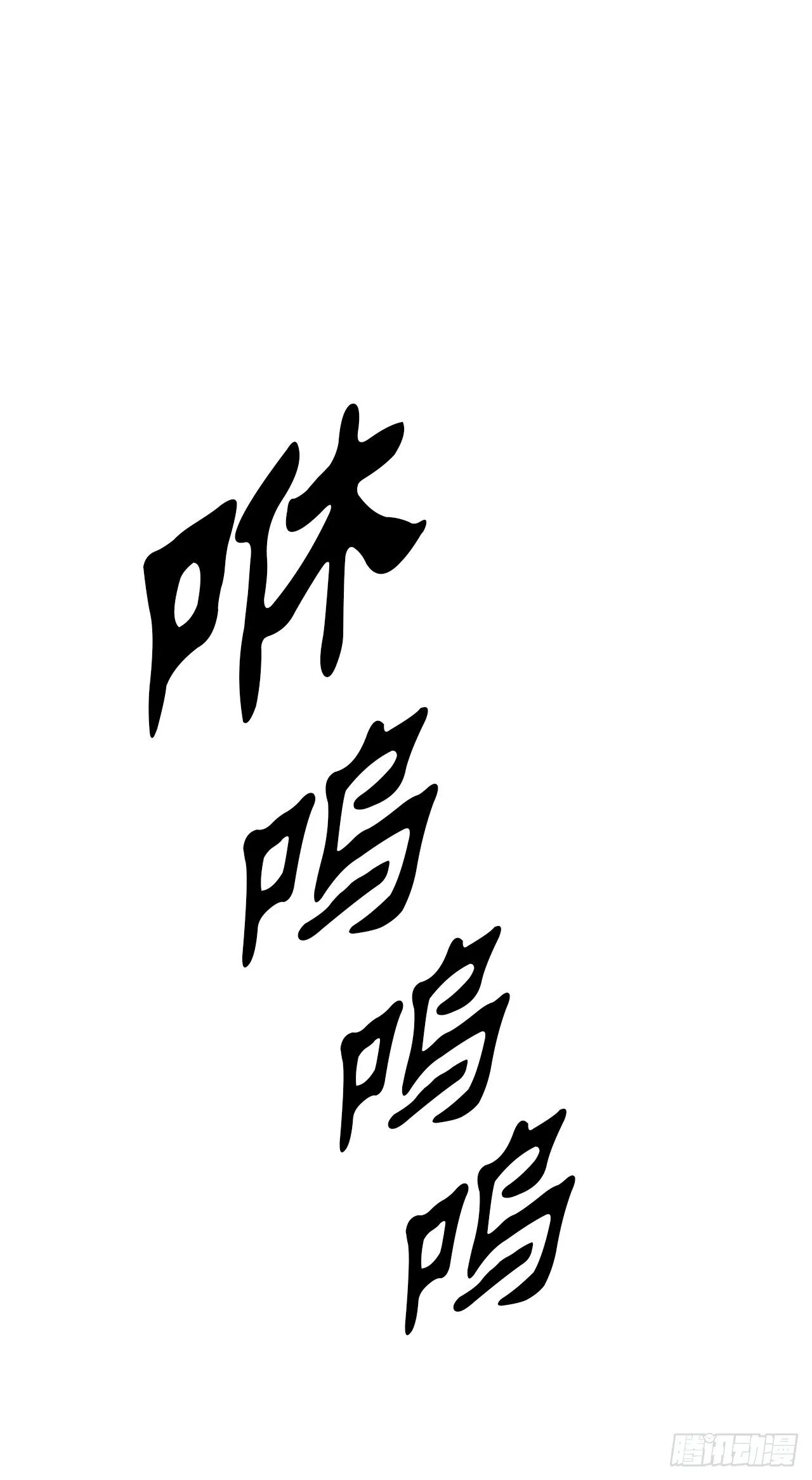 102.连天华现身 第19页