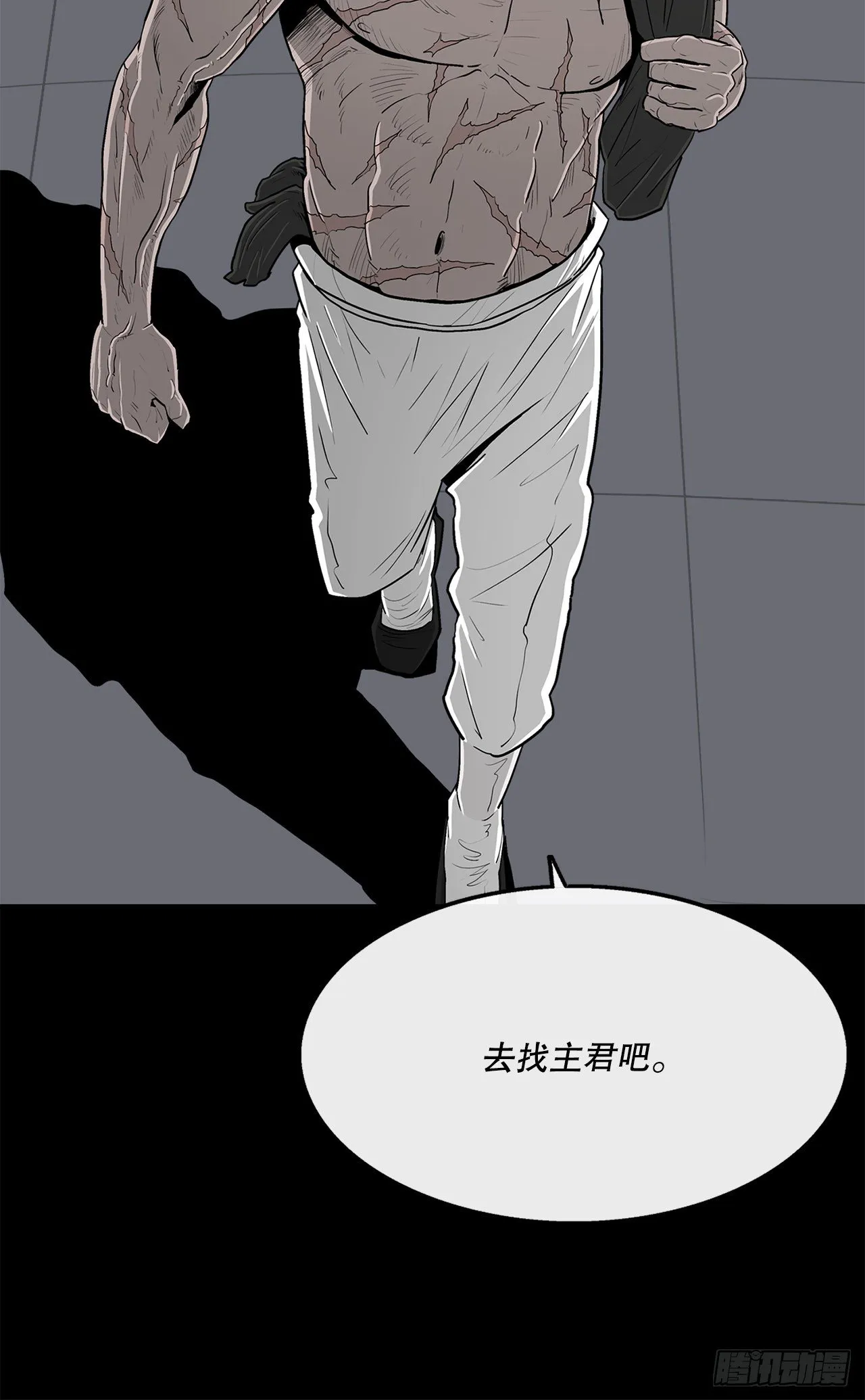 102.连天华现身 第41页