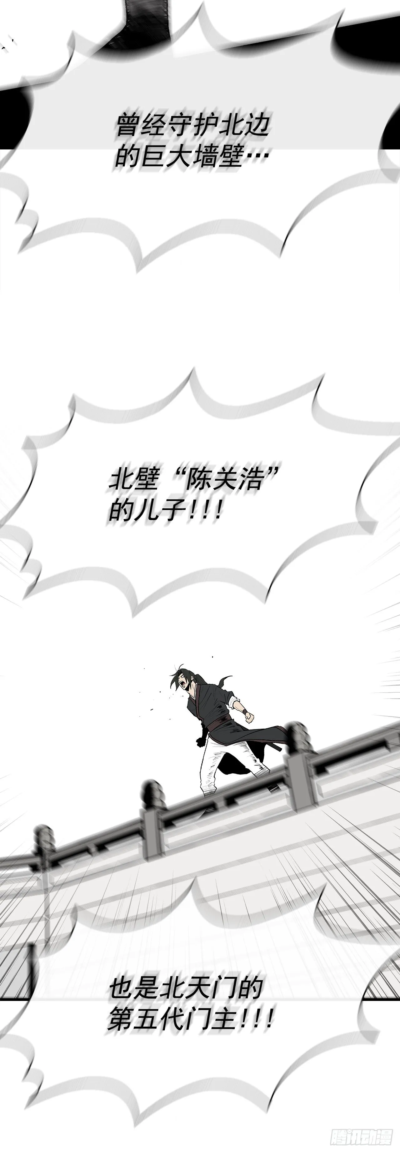 101.救星及时赶到 第2页