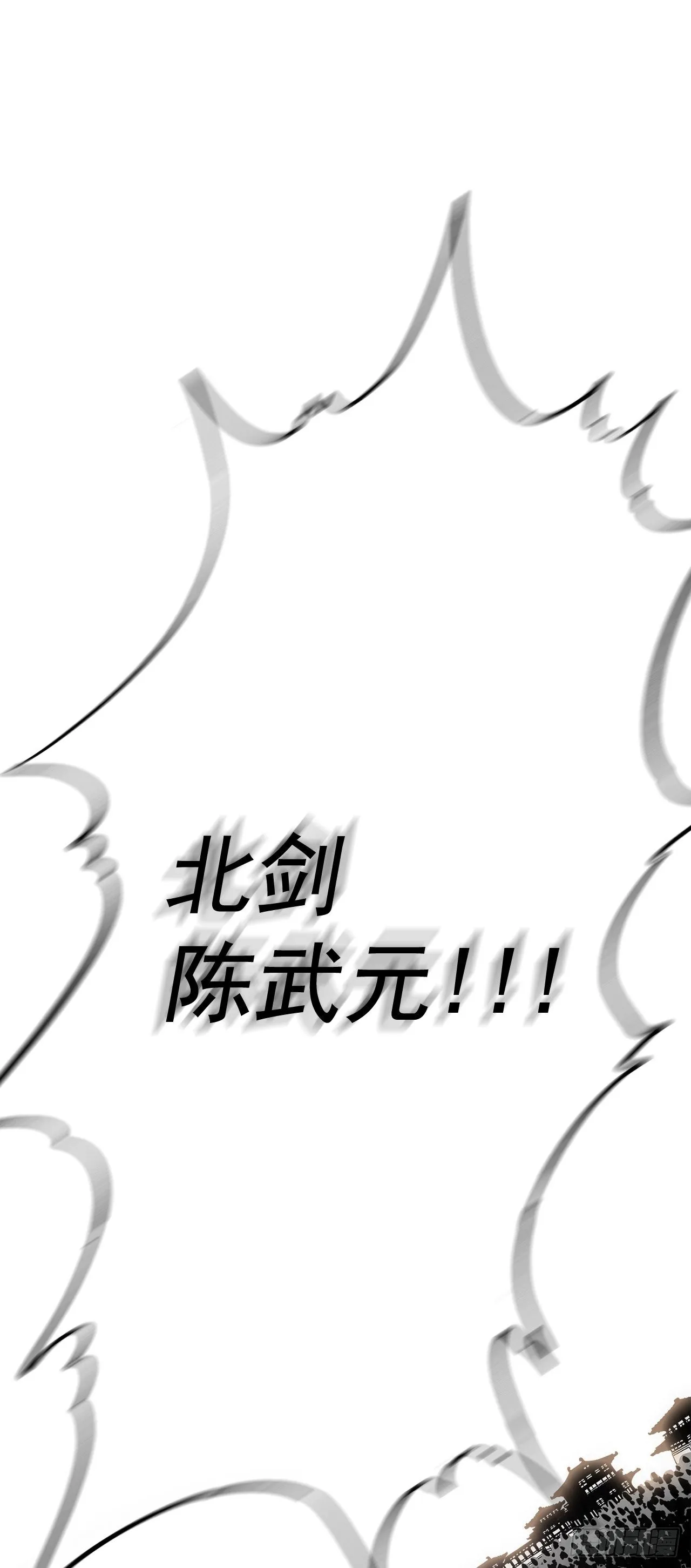 101.救星及时赶到 第3页