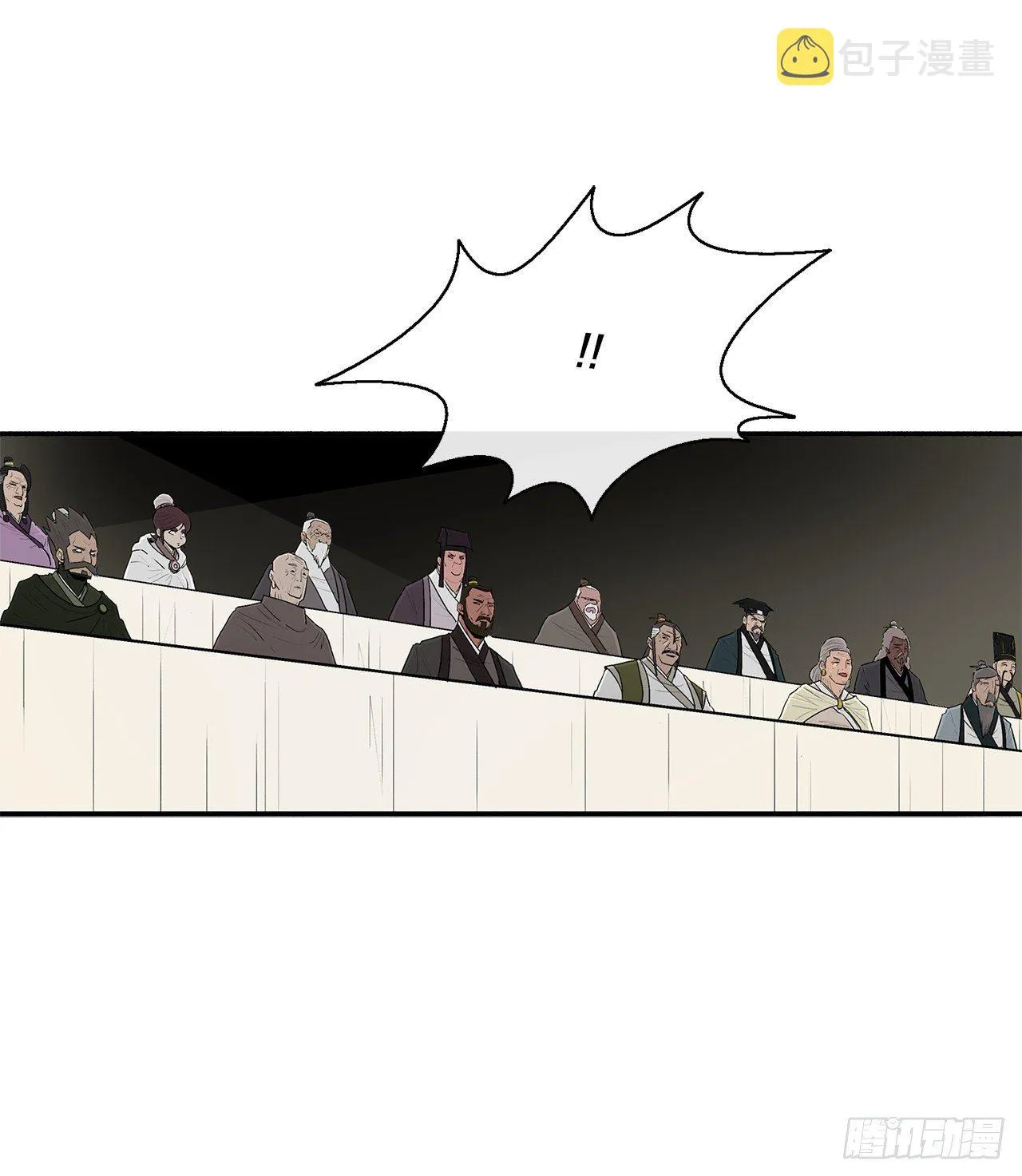 101.救星及时赶到 第7页