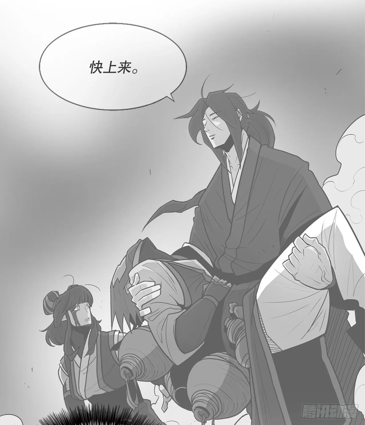 101.救星及时赶到 第9页