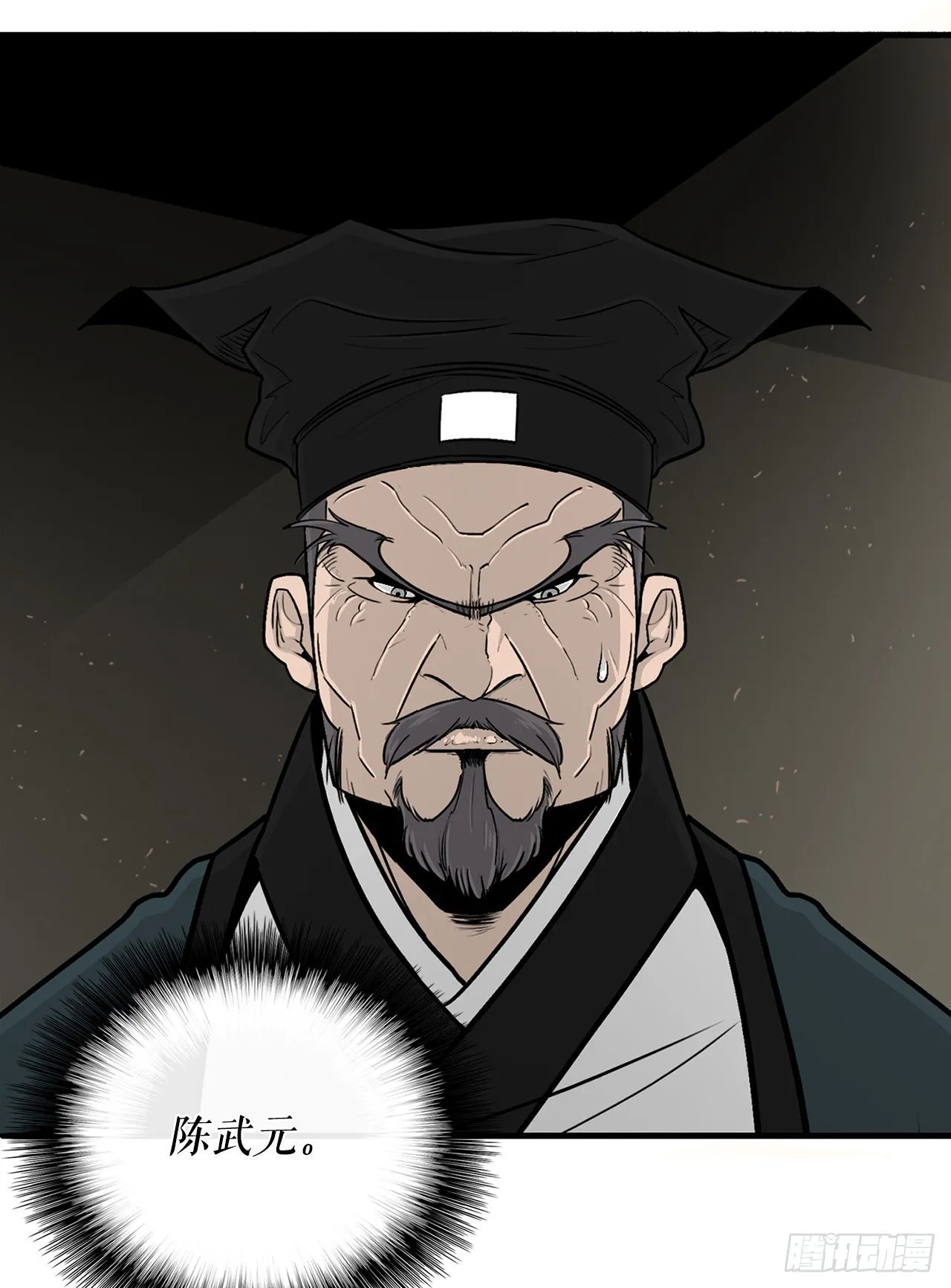 101.救星及时赶到 第12页