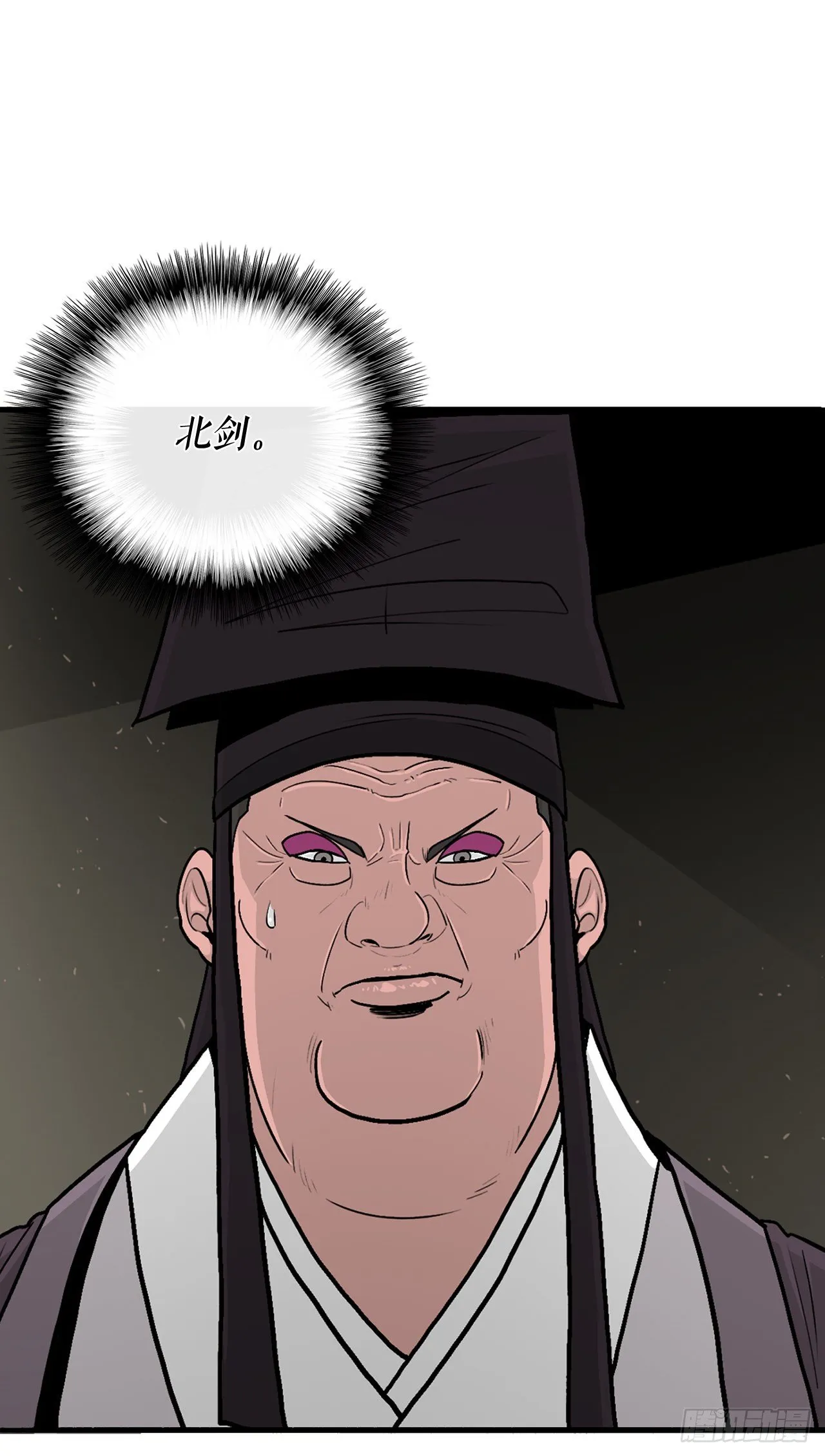 101.救星及时赶到 第16页