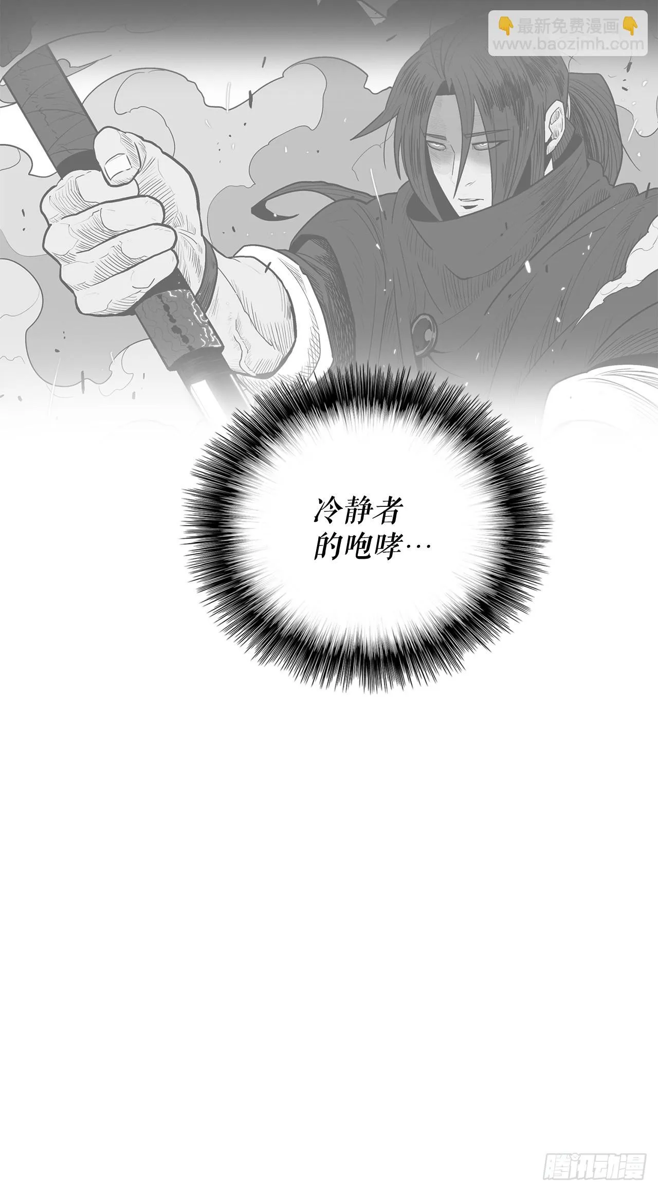 101.救星及时赶到 第19页