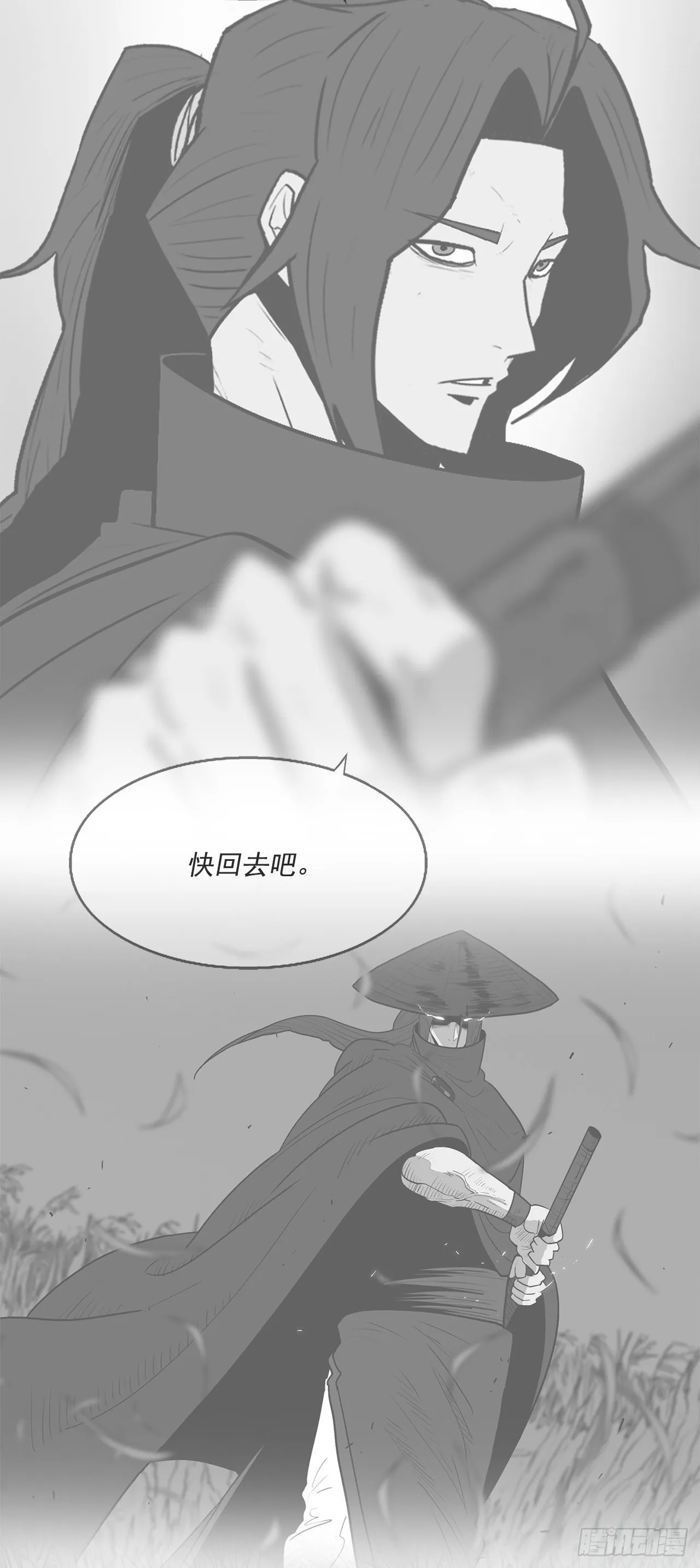 101.救星及时赶到 第22页