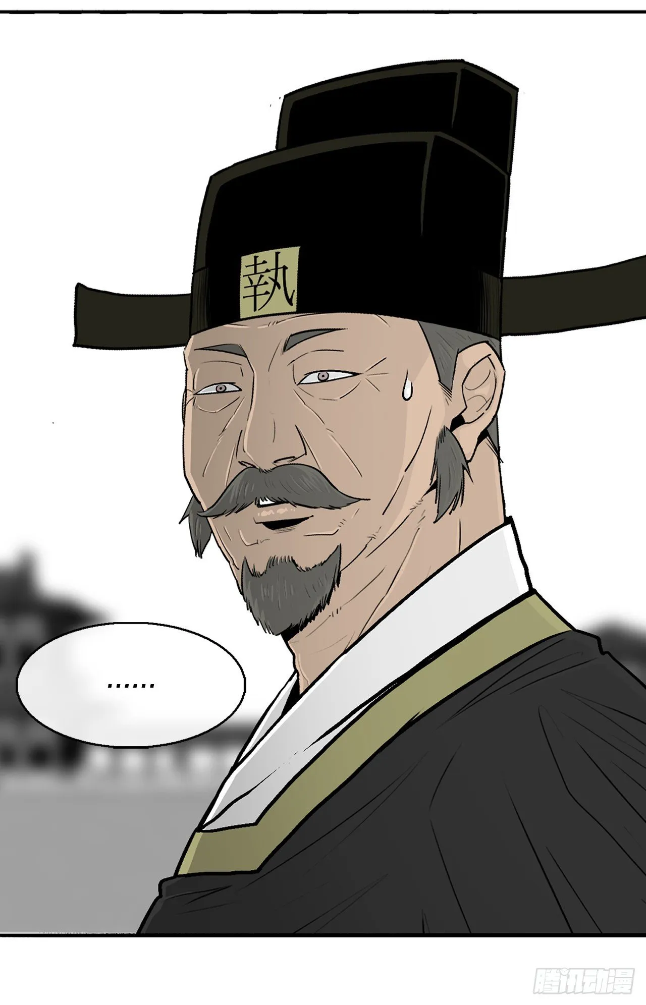 101.救星及时赶到 第37页