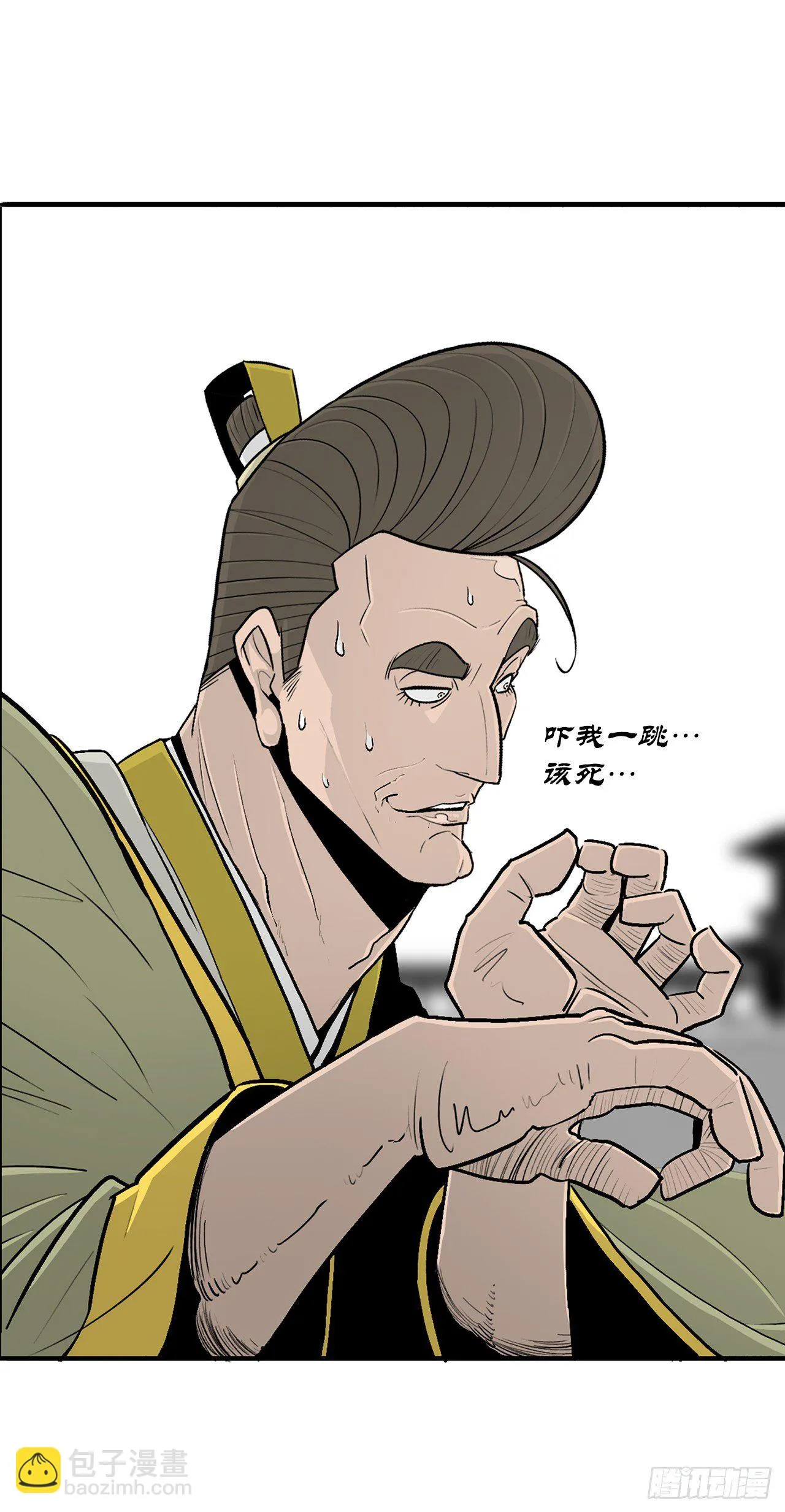 101.救星及时赶到 第38页