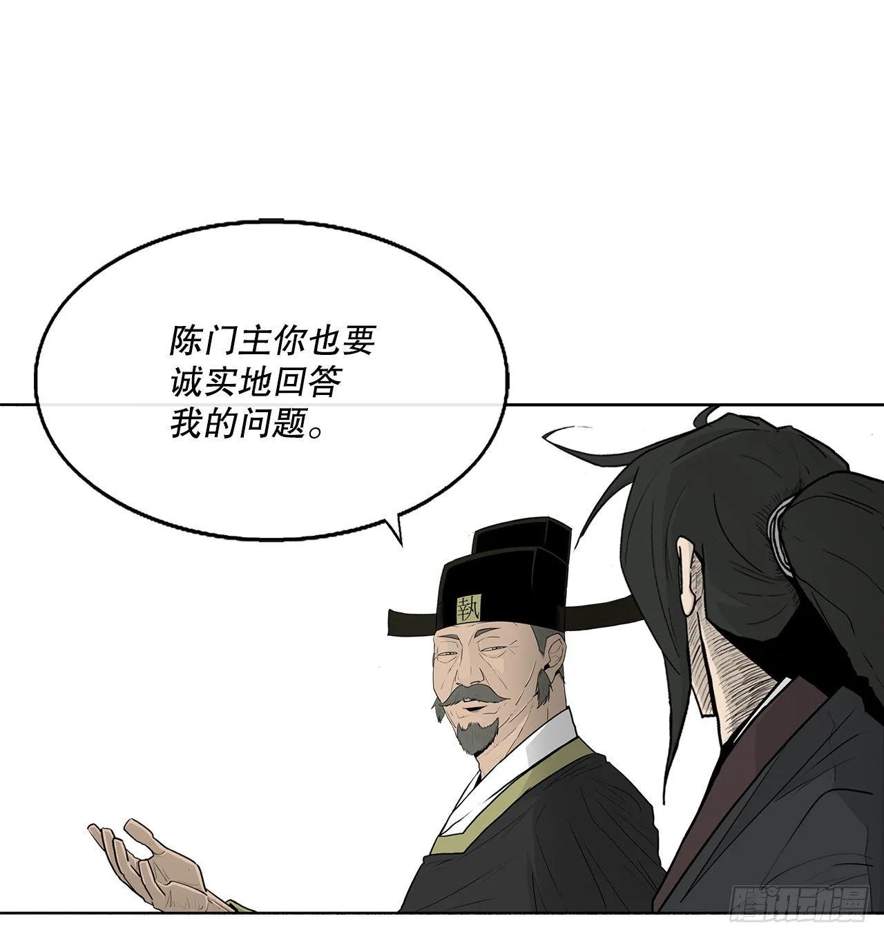 101.救星及时赶到 第41页