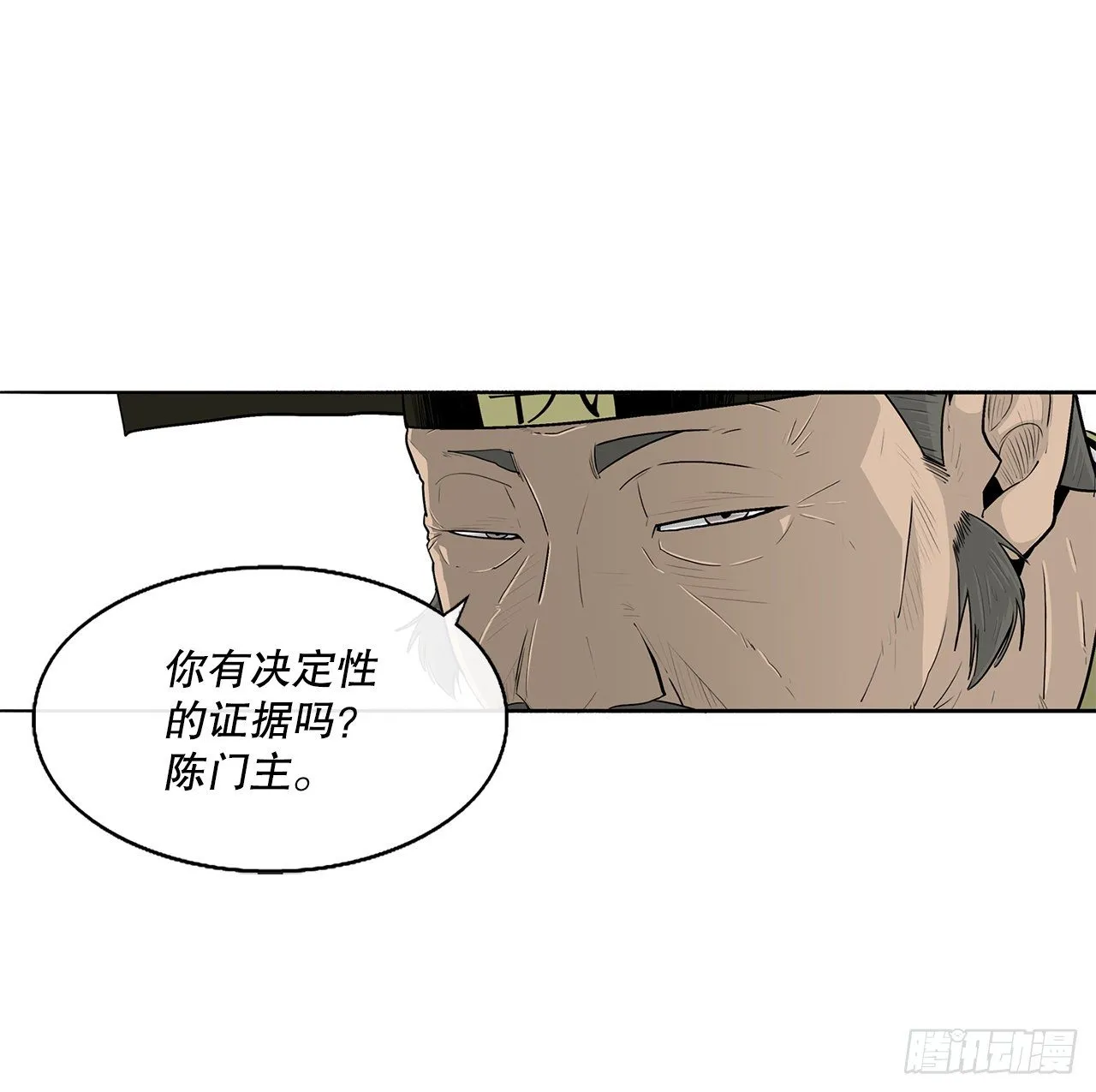 101.救星及时赶到 第49页
