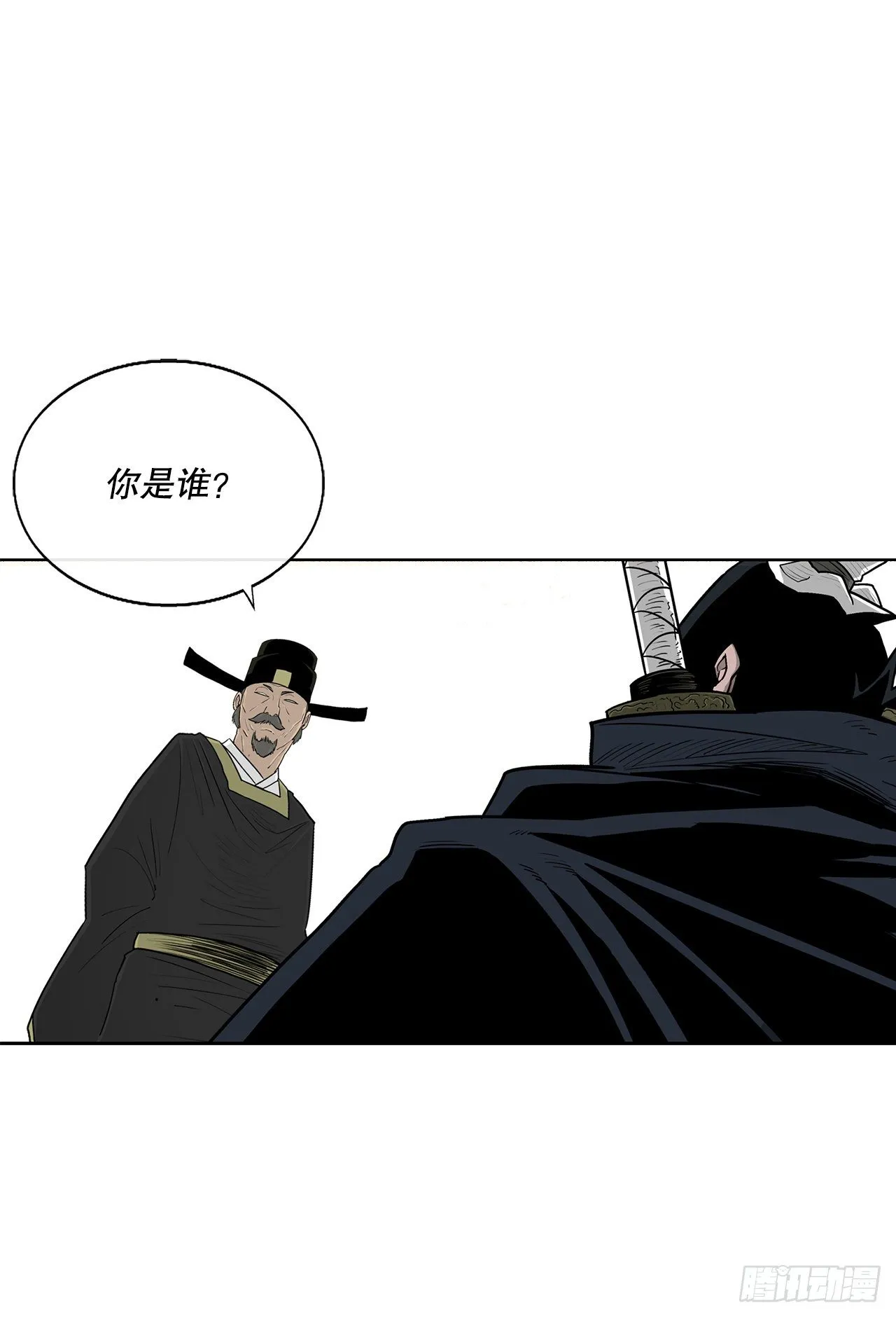 101.救星及时赶到 第66页