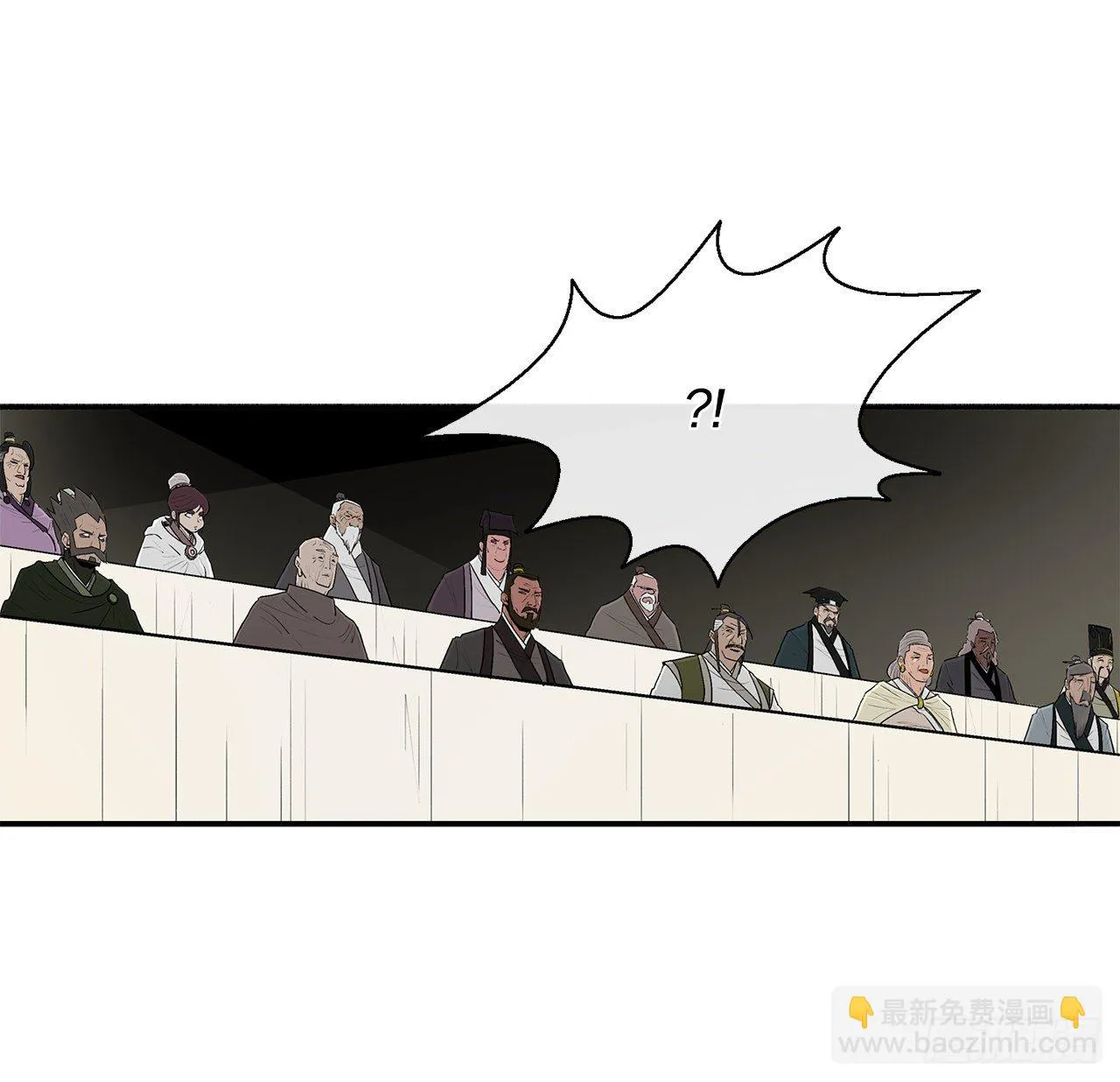 101.救星及时赶到 第68页