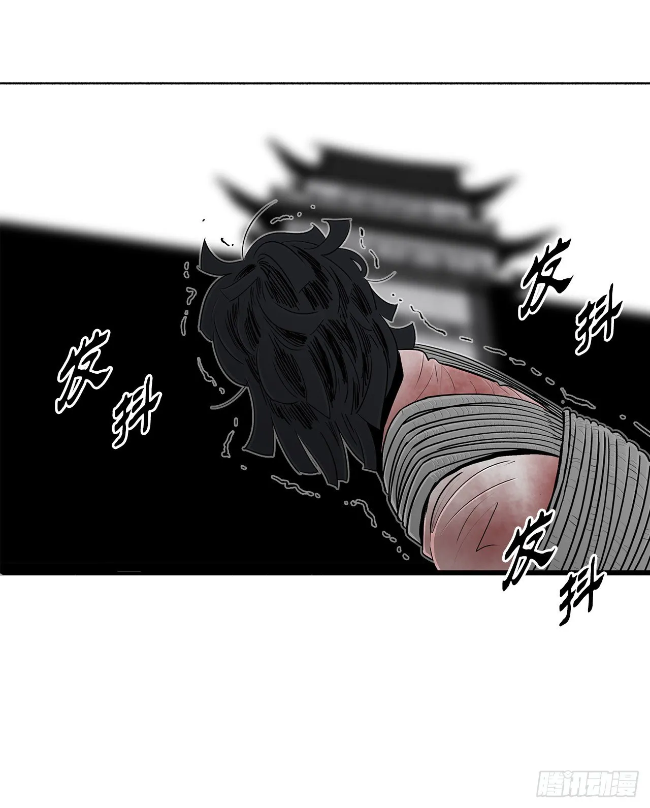 101.救星及时赶到 第78页