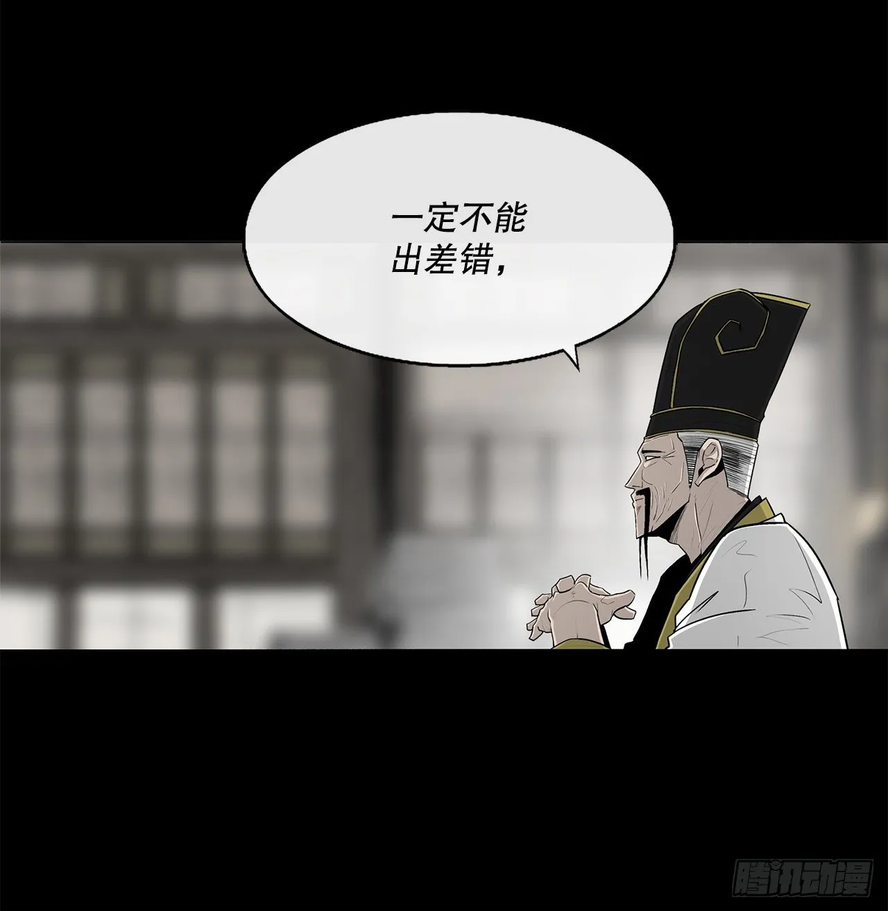 99.斥魔队活动开始 第18页
