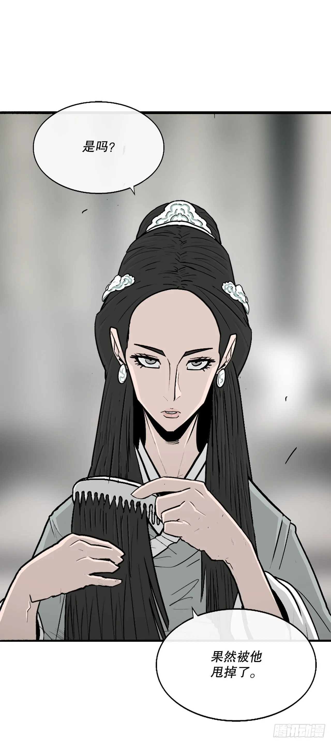 99.斥魔队活动开始 第43页