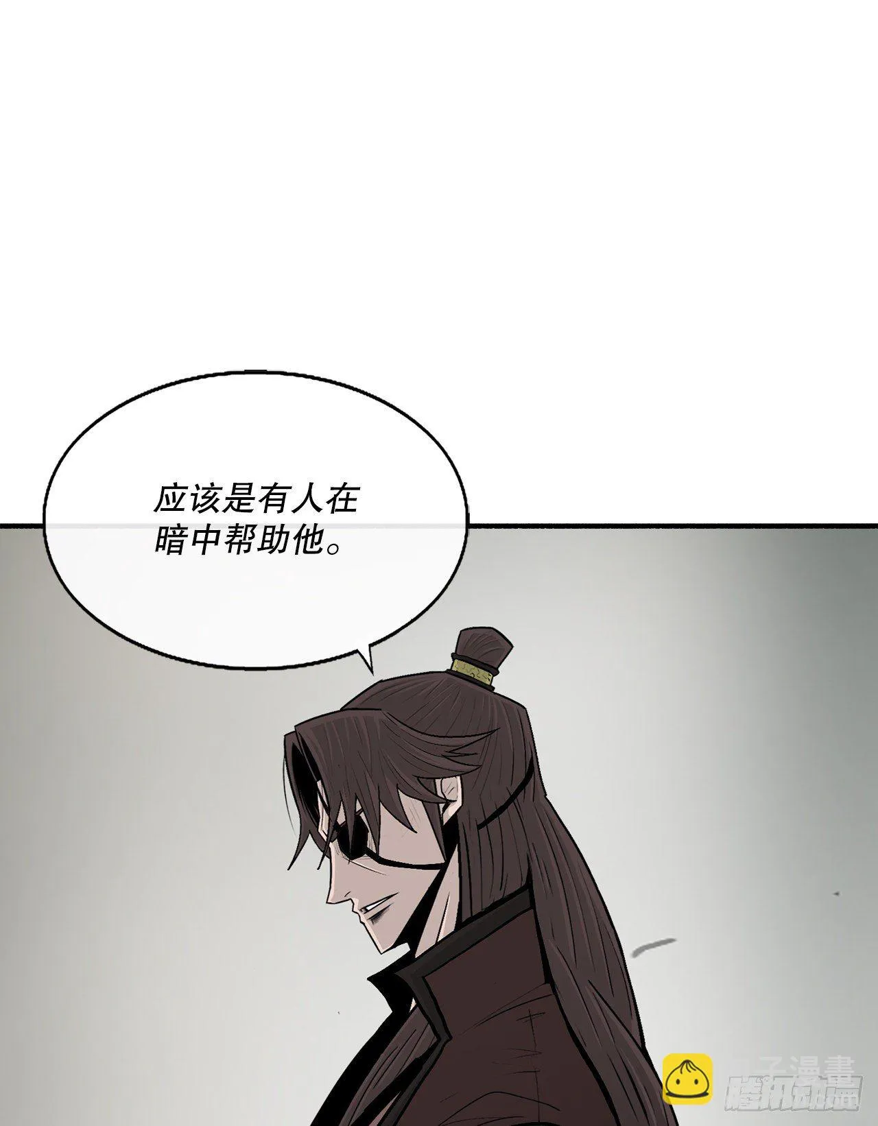 99.斥魔队活动开始 第44页