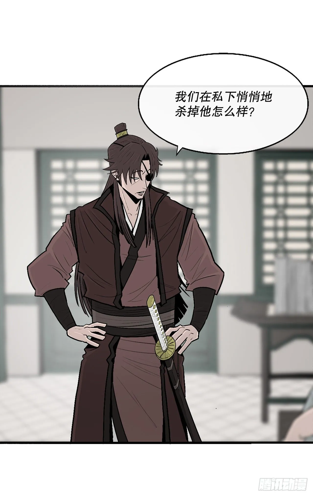 99.斥魔队活动开始 第47页