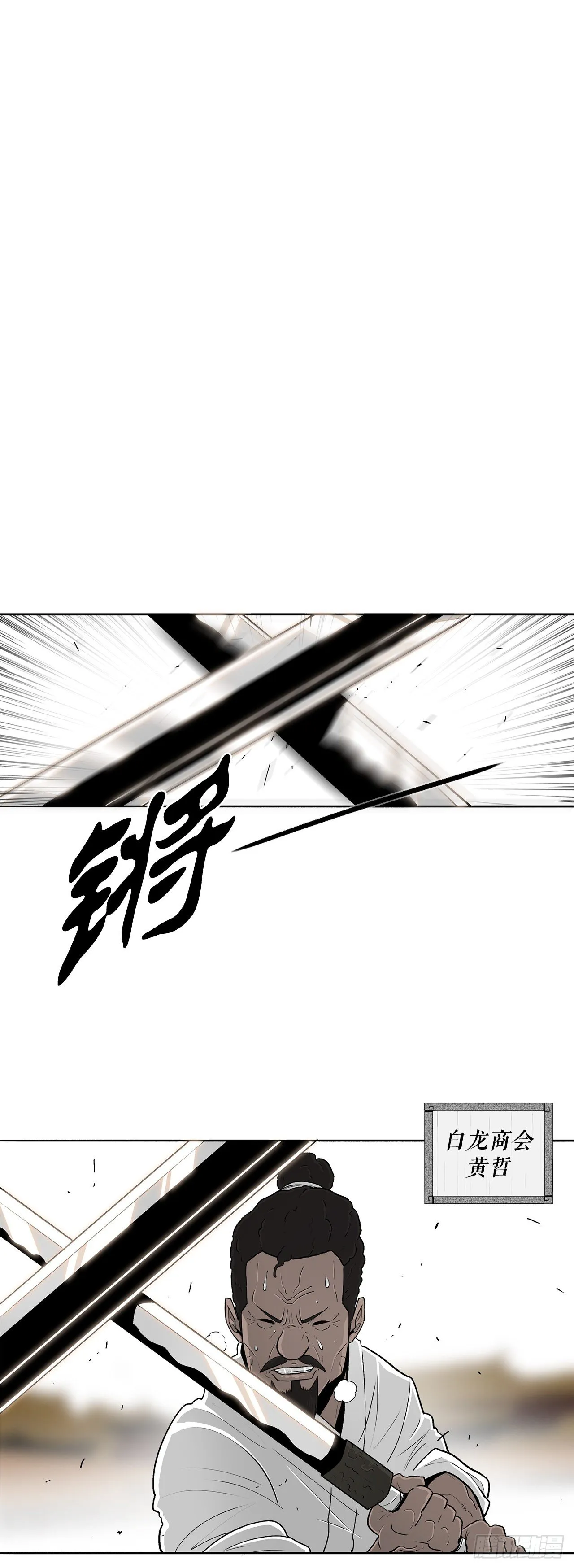 99.斥魔队活动开始 第60页
