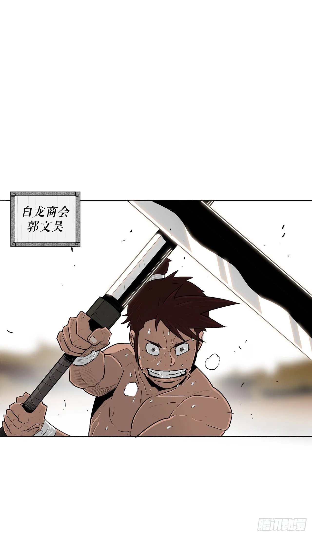99.斥魔队活动开始 第61页