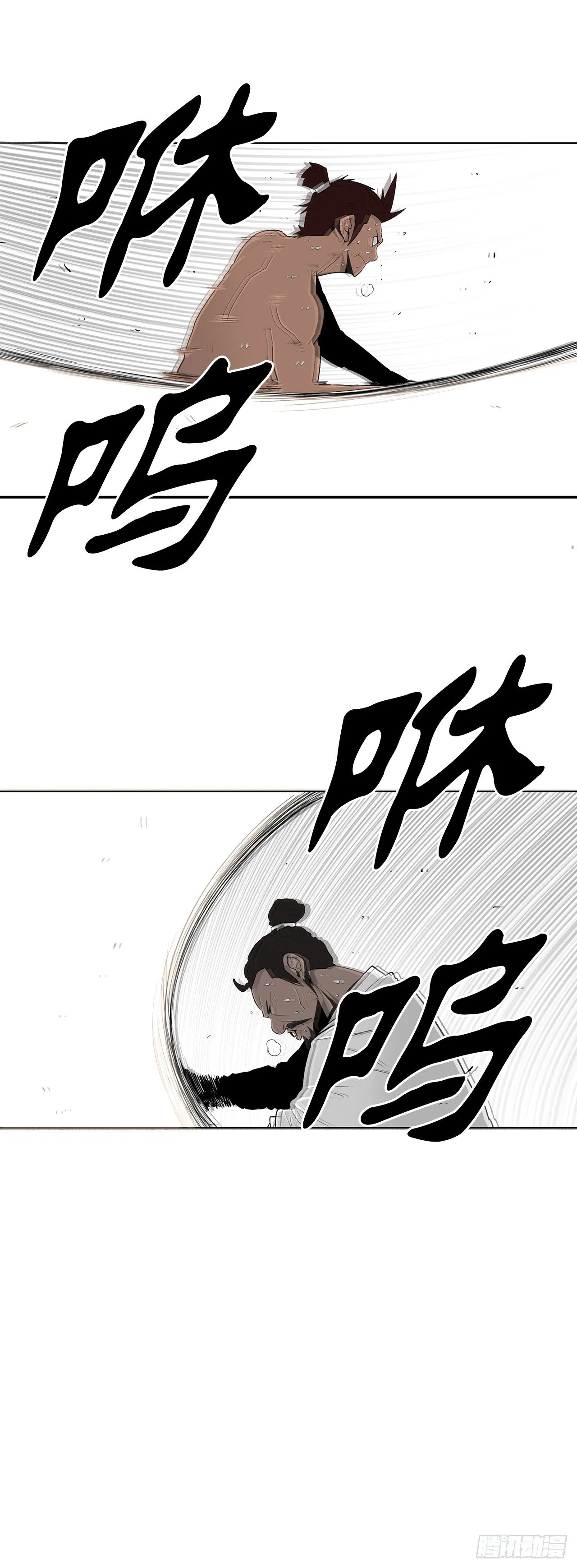 99.斥魔队活动开始 第63页