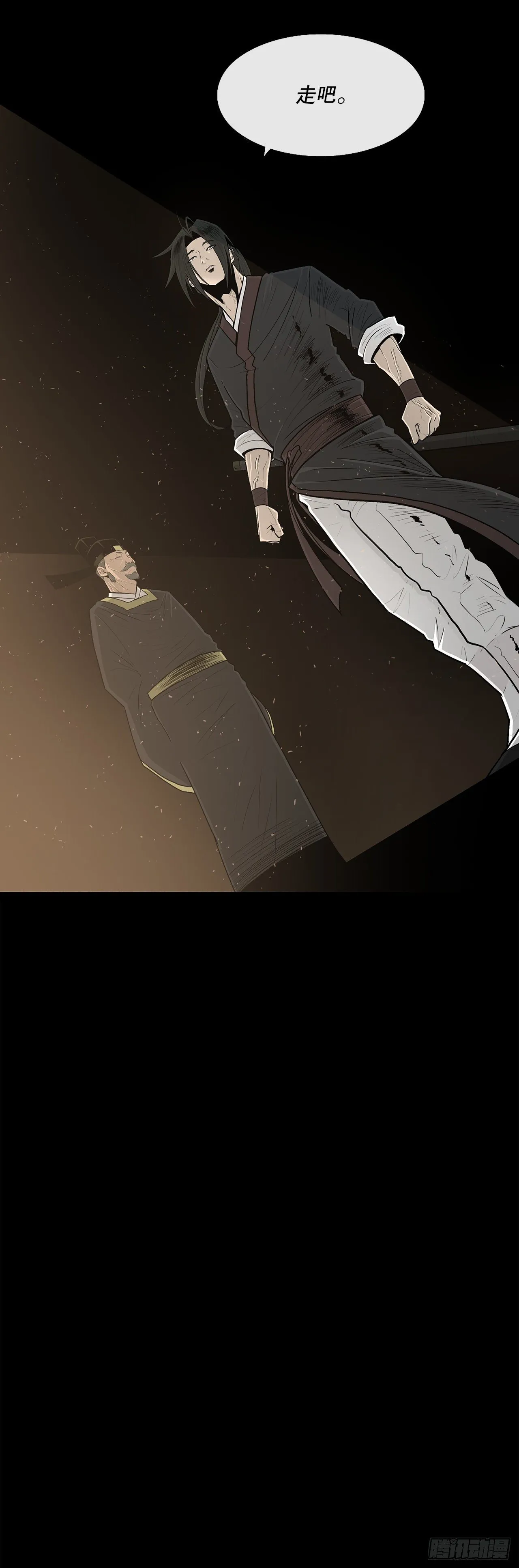 99.斥魔队活动开始 第76页