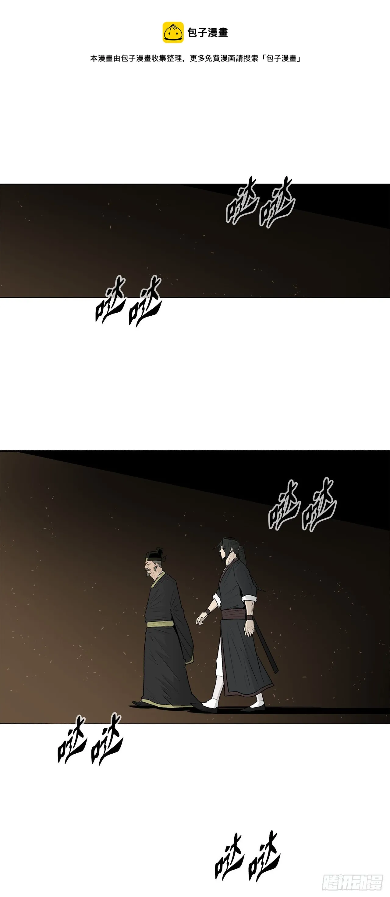 100.表明身份 第1页