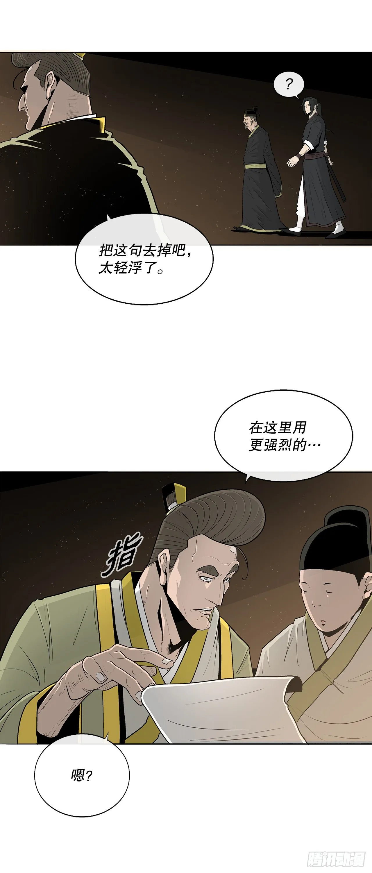 100.表明身份 第2页