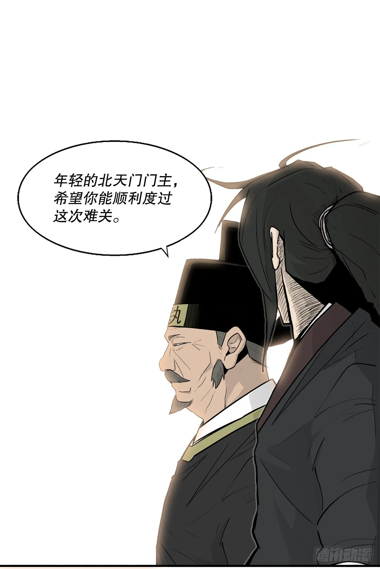 100.表明身份 第13页