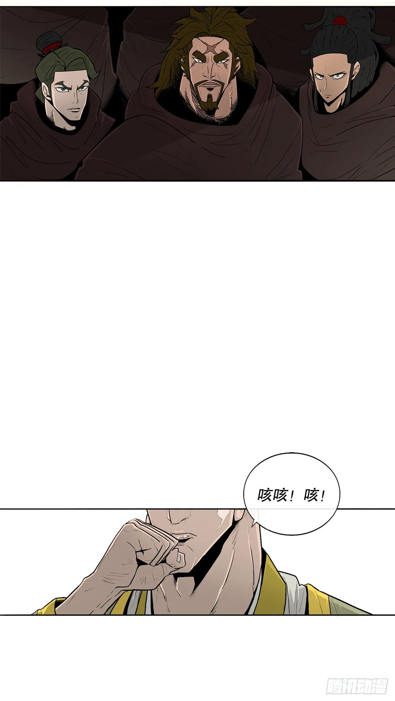 100.表明身份 第29页