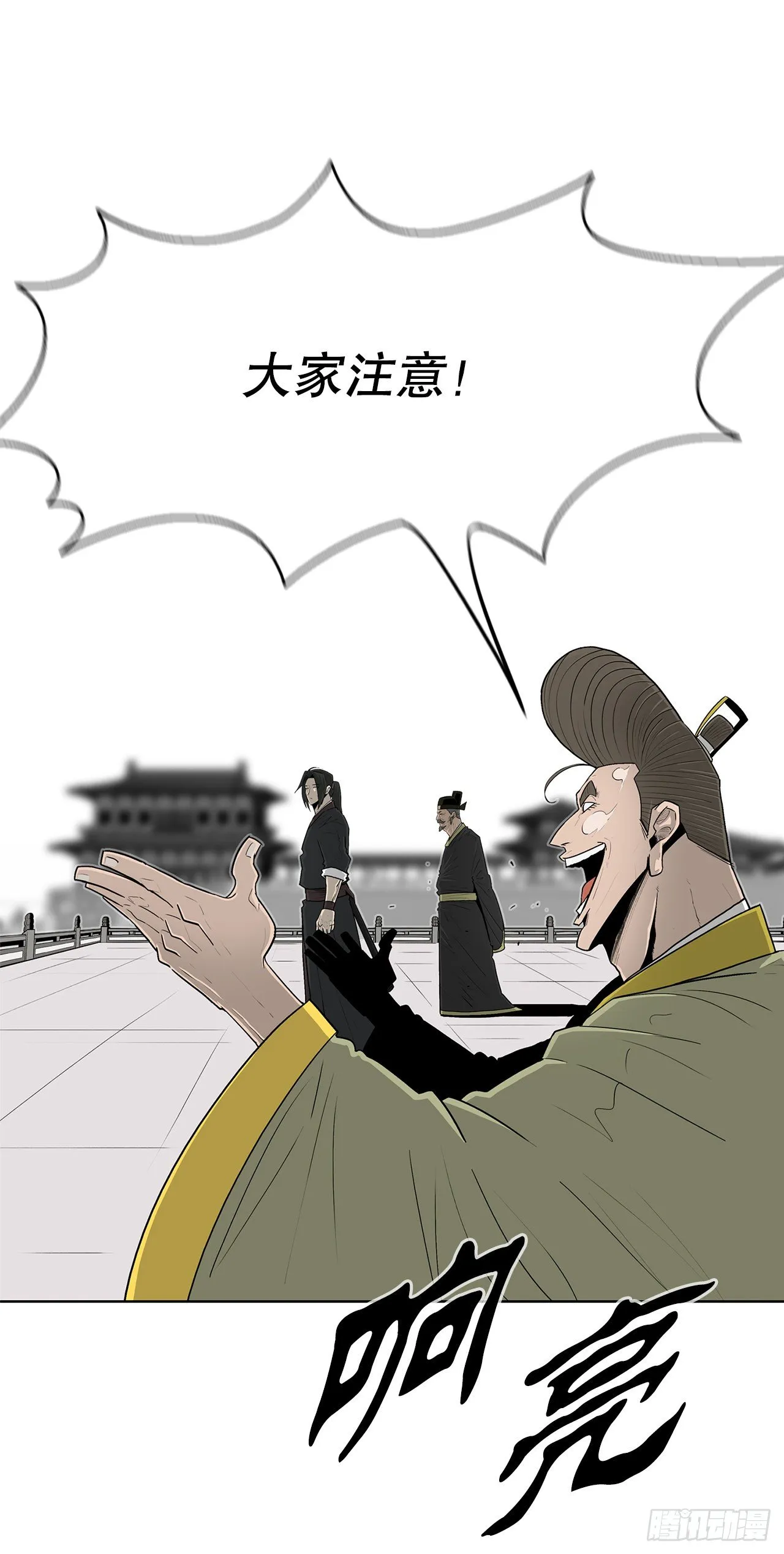 100.表明身份 第30页