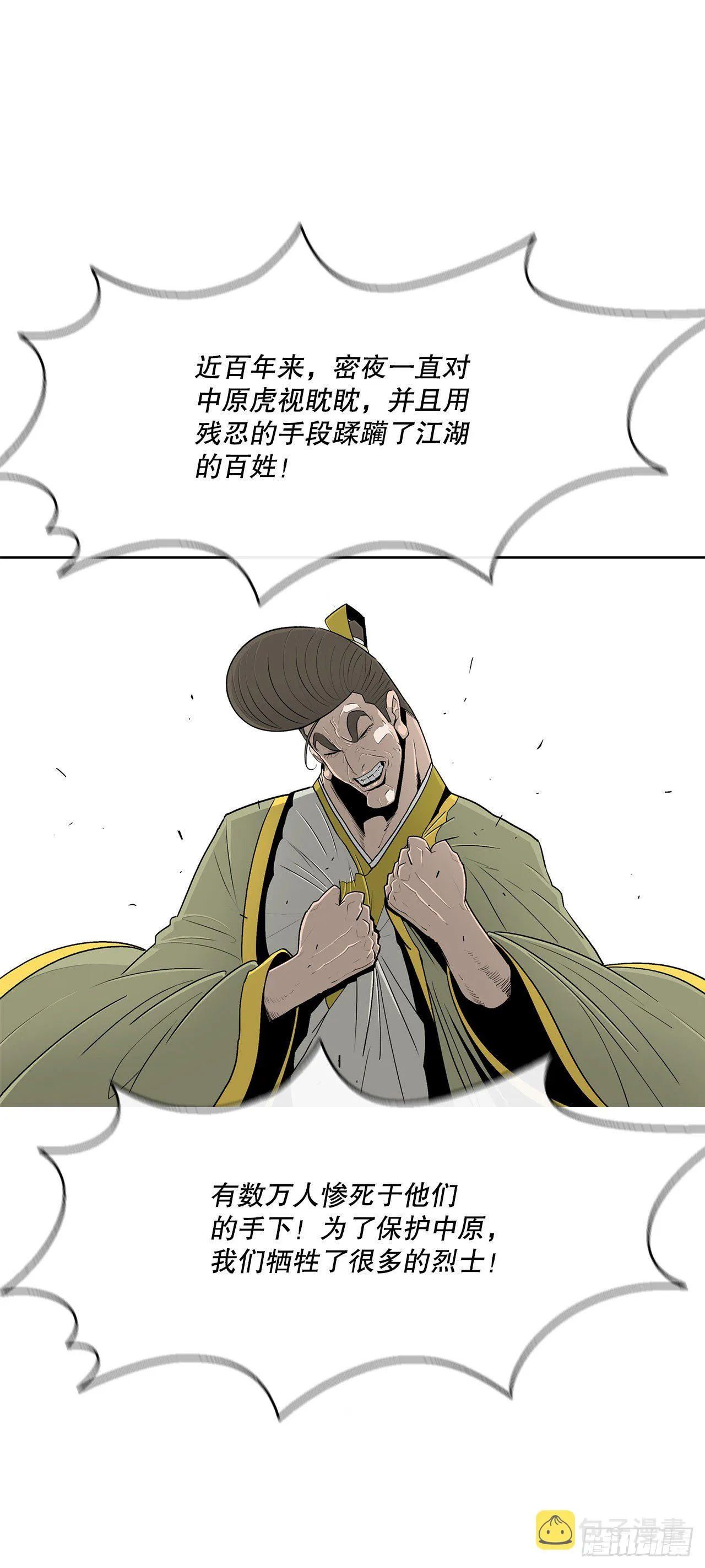 100.表明身份 第35页