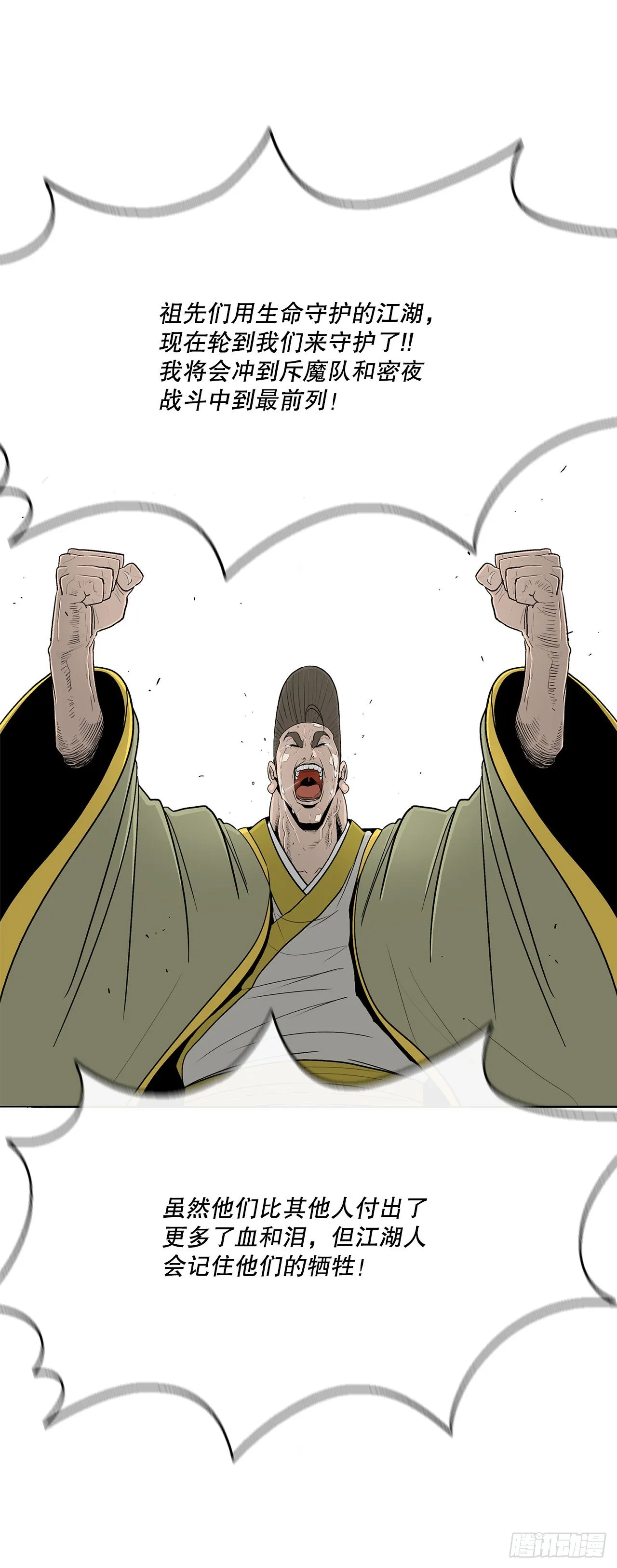 100.表明身份 第37页