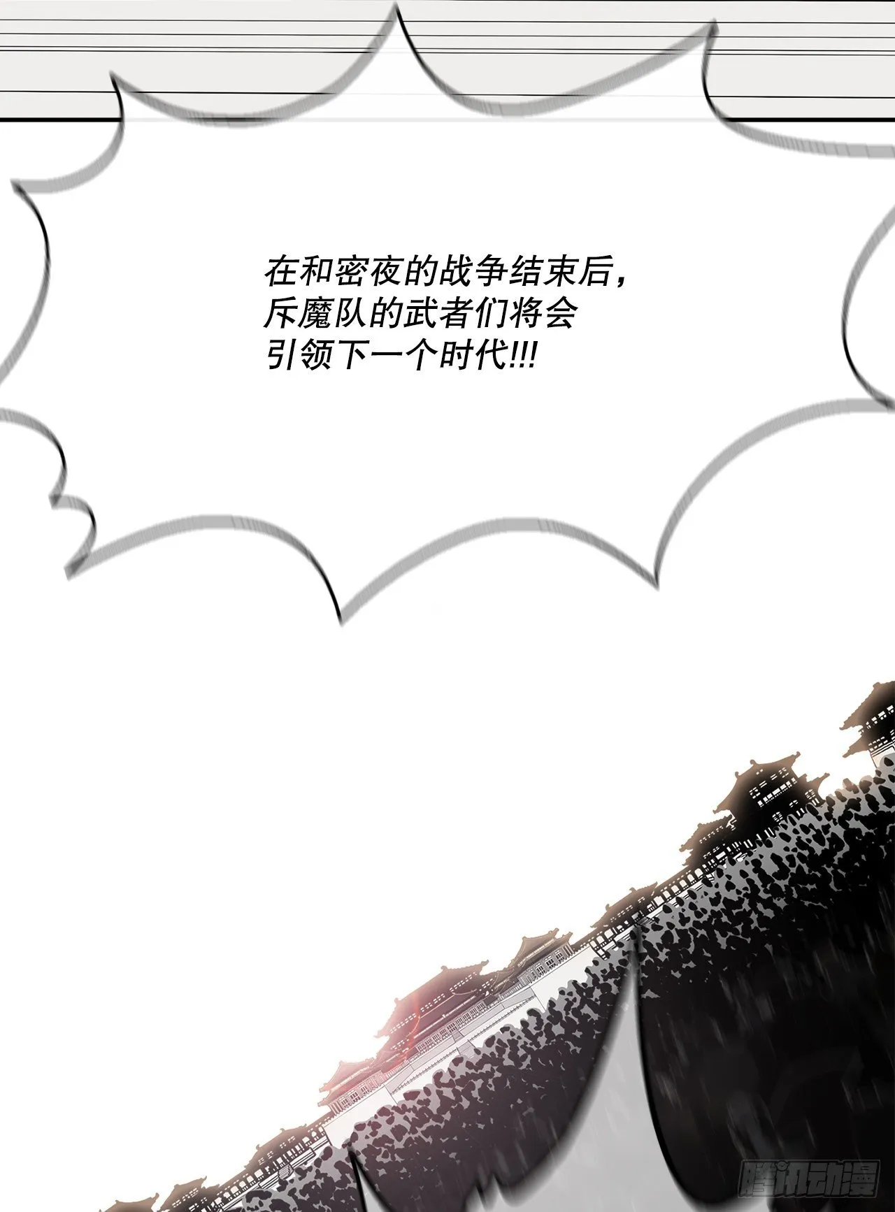 100.表明身份 第39页