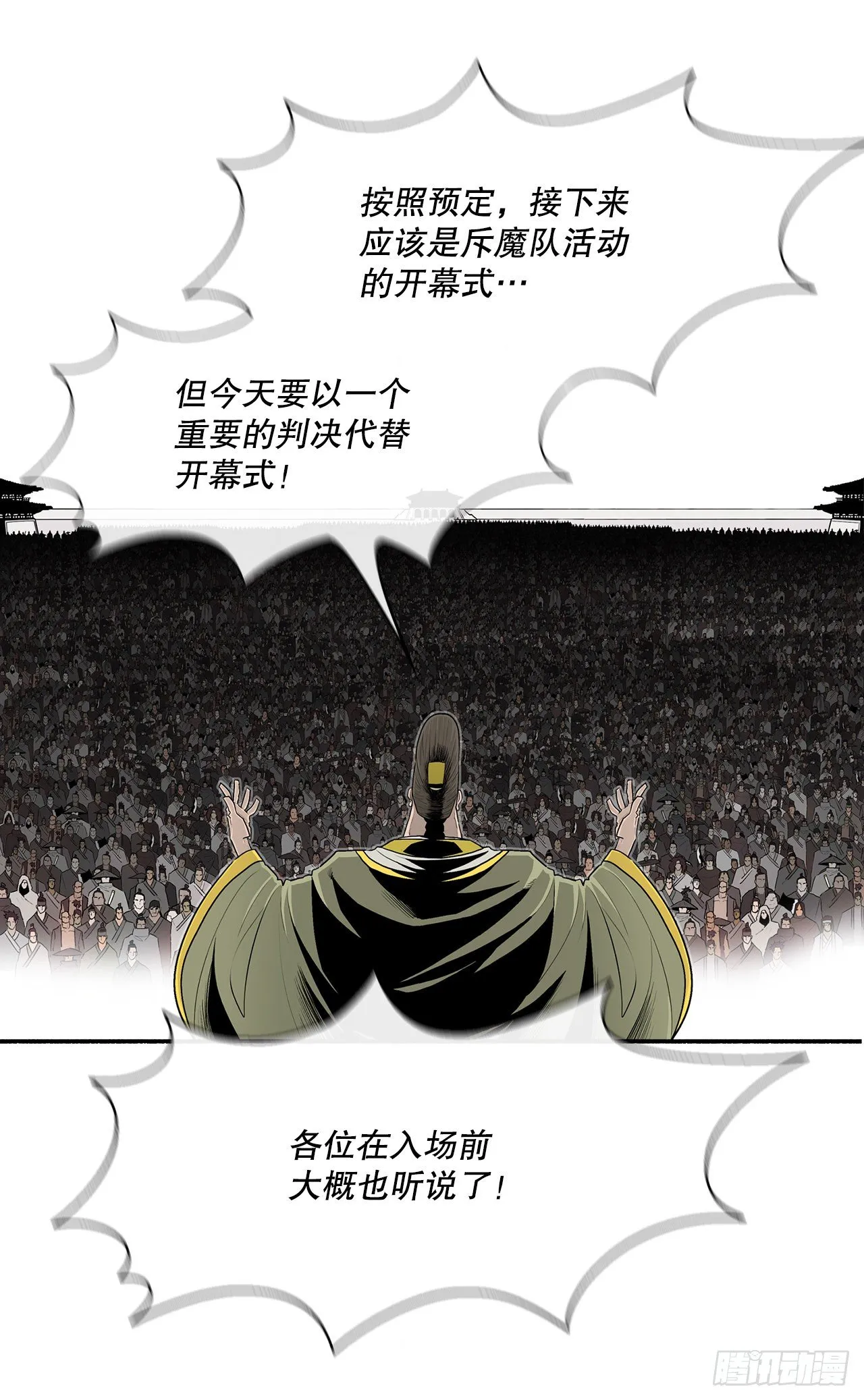 100.表明身份 第42页