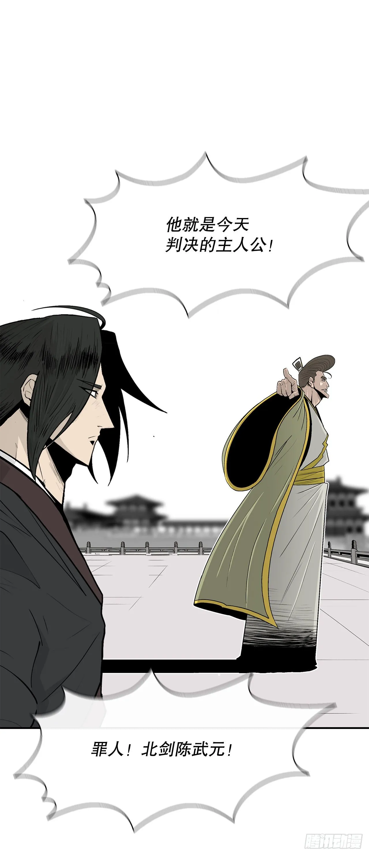 100.表明身份 第43页