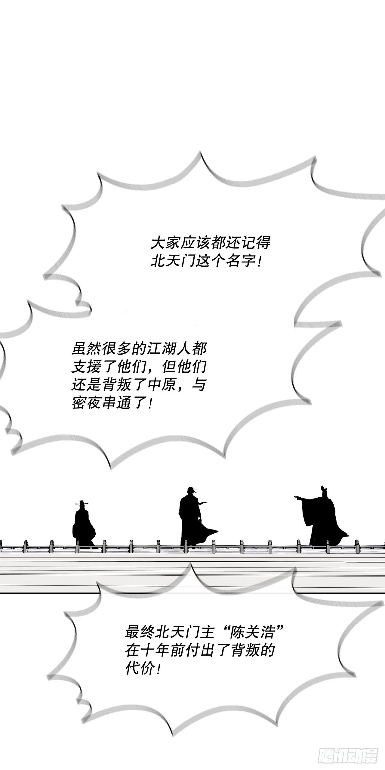 100.表明身份 第44页