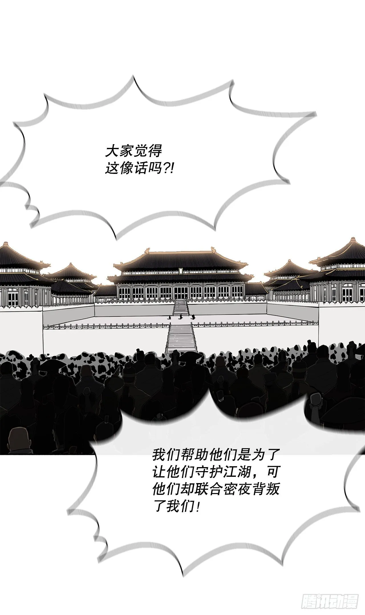 100.表明身份 第45页