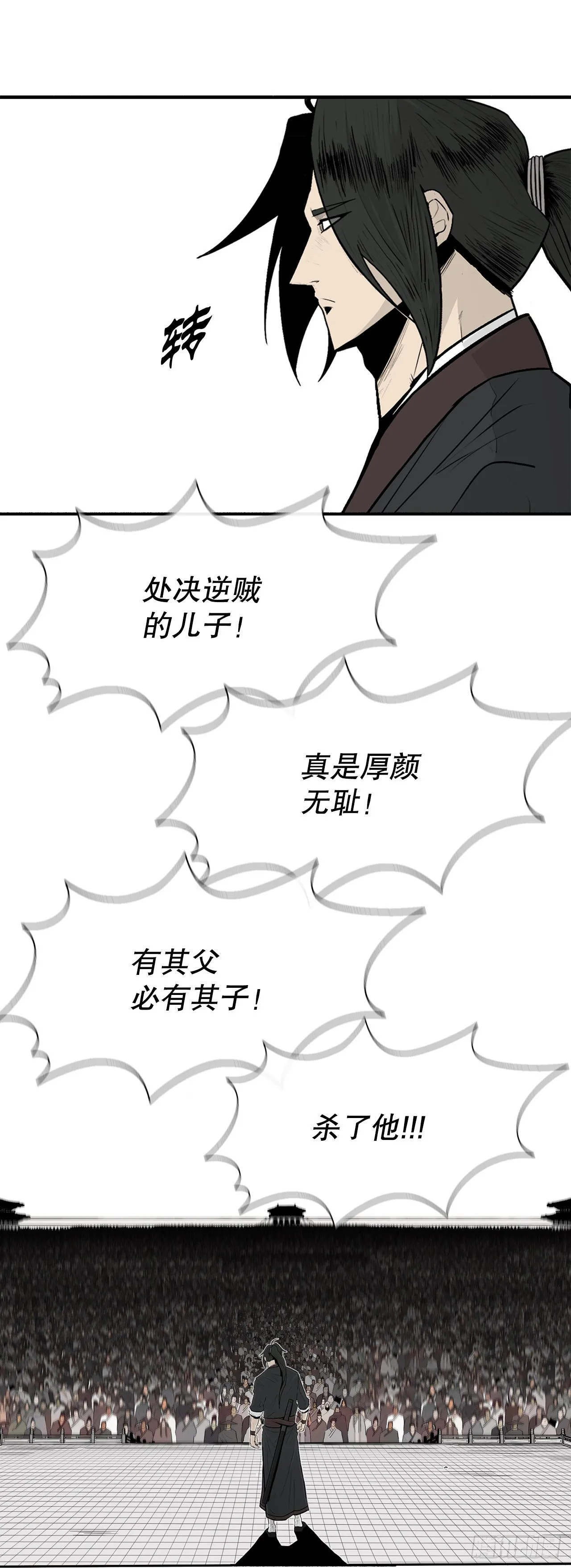 100.表明身份 第49页