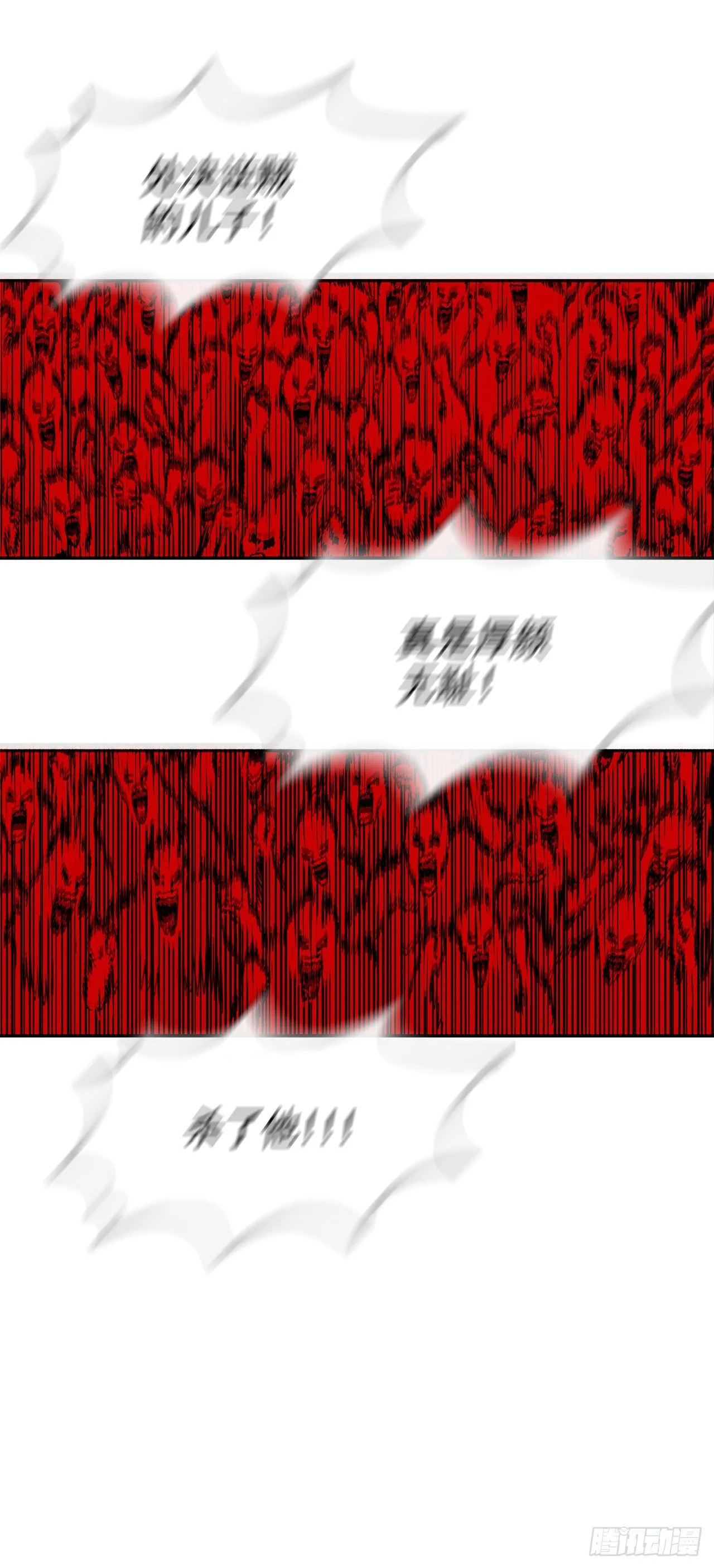 100.表明身份 第50页