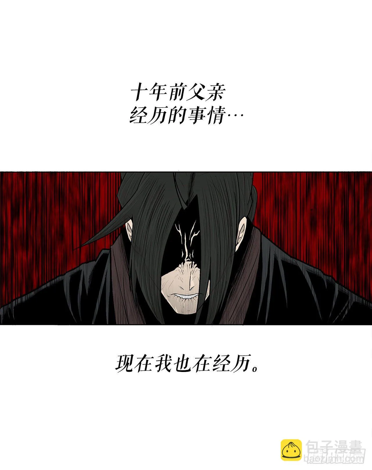 100.表明身份 第57页