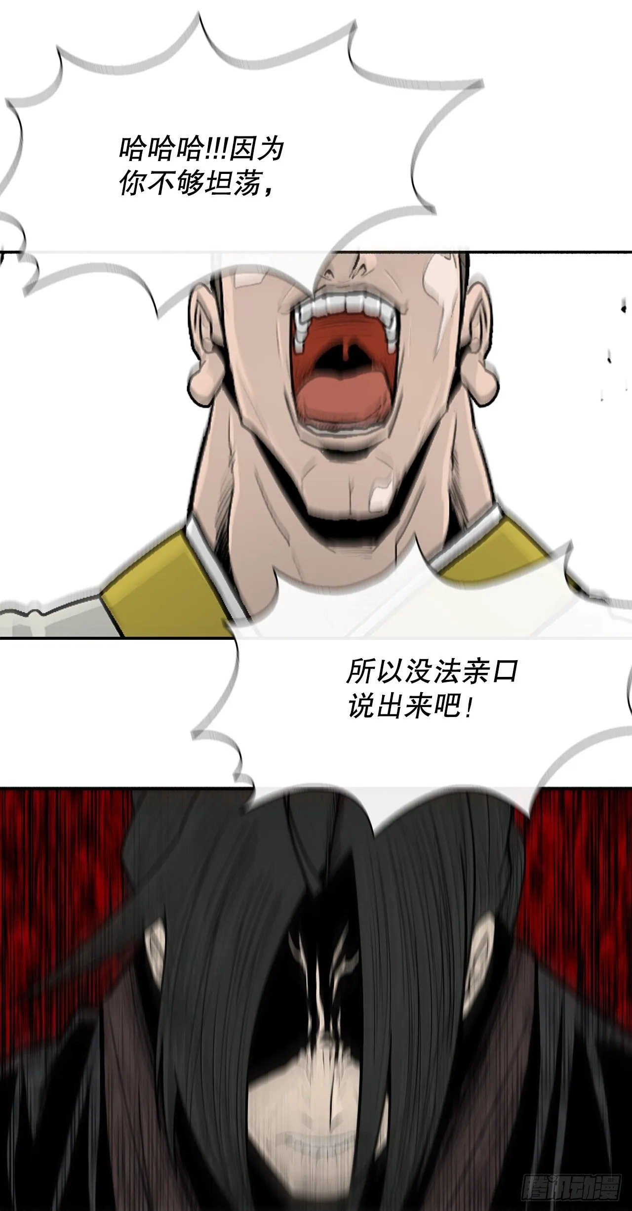 100.表明身份 第58页