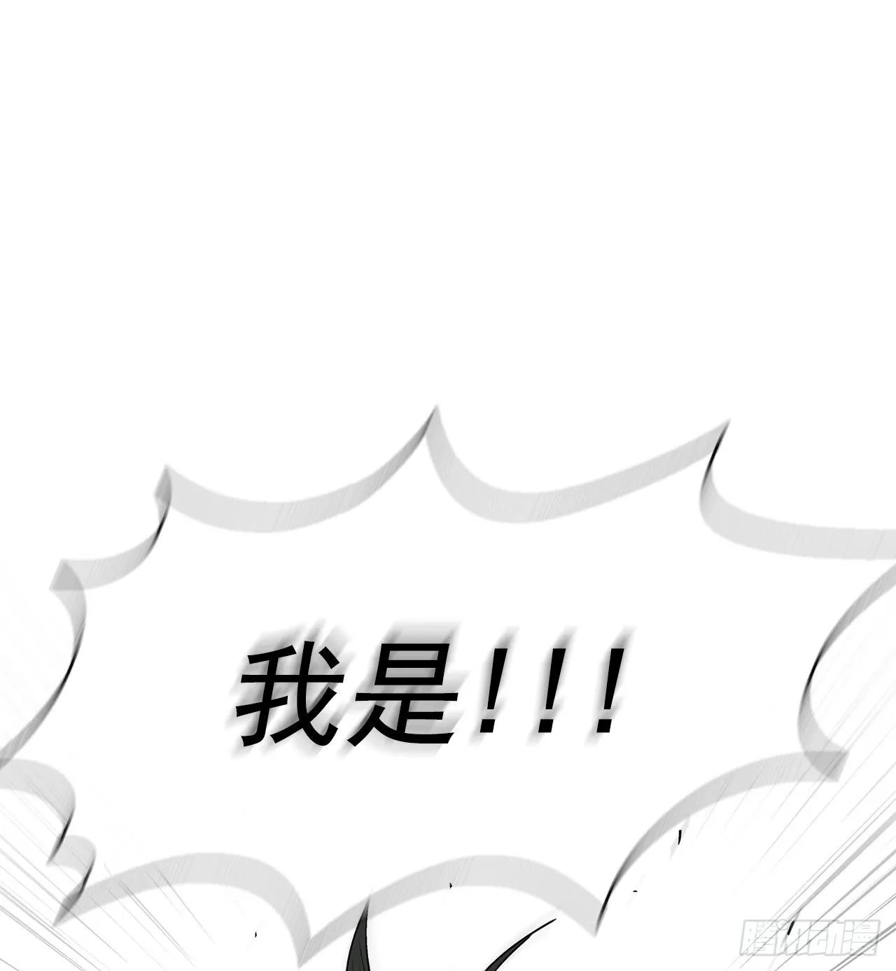 100.表明身份 第65页