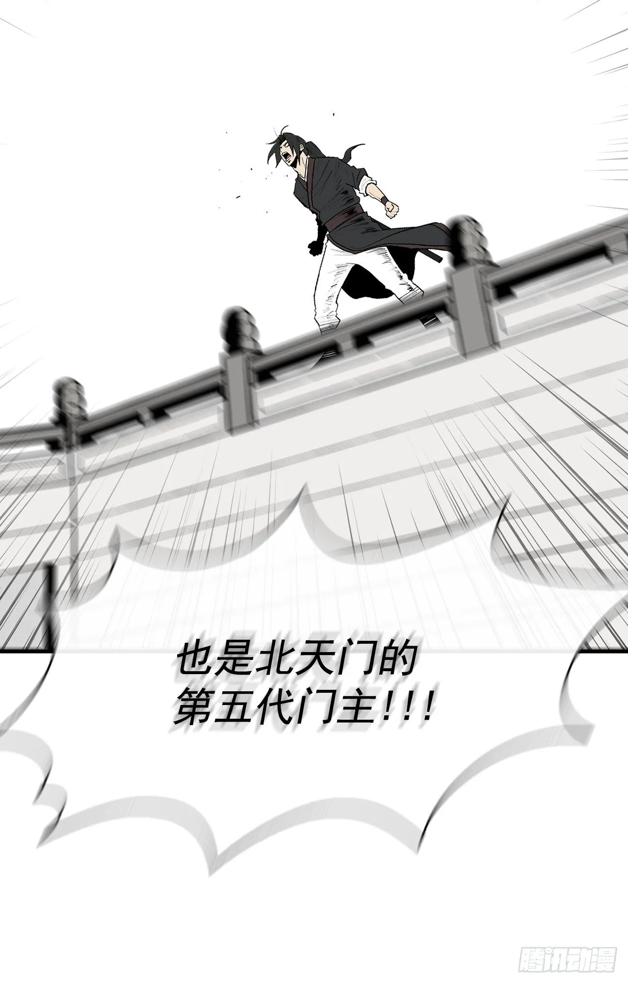 100.表明身份 第68页