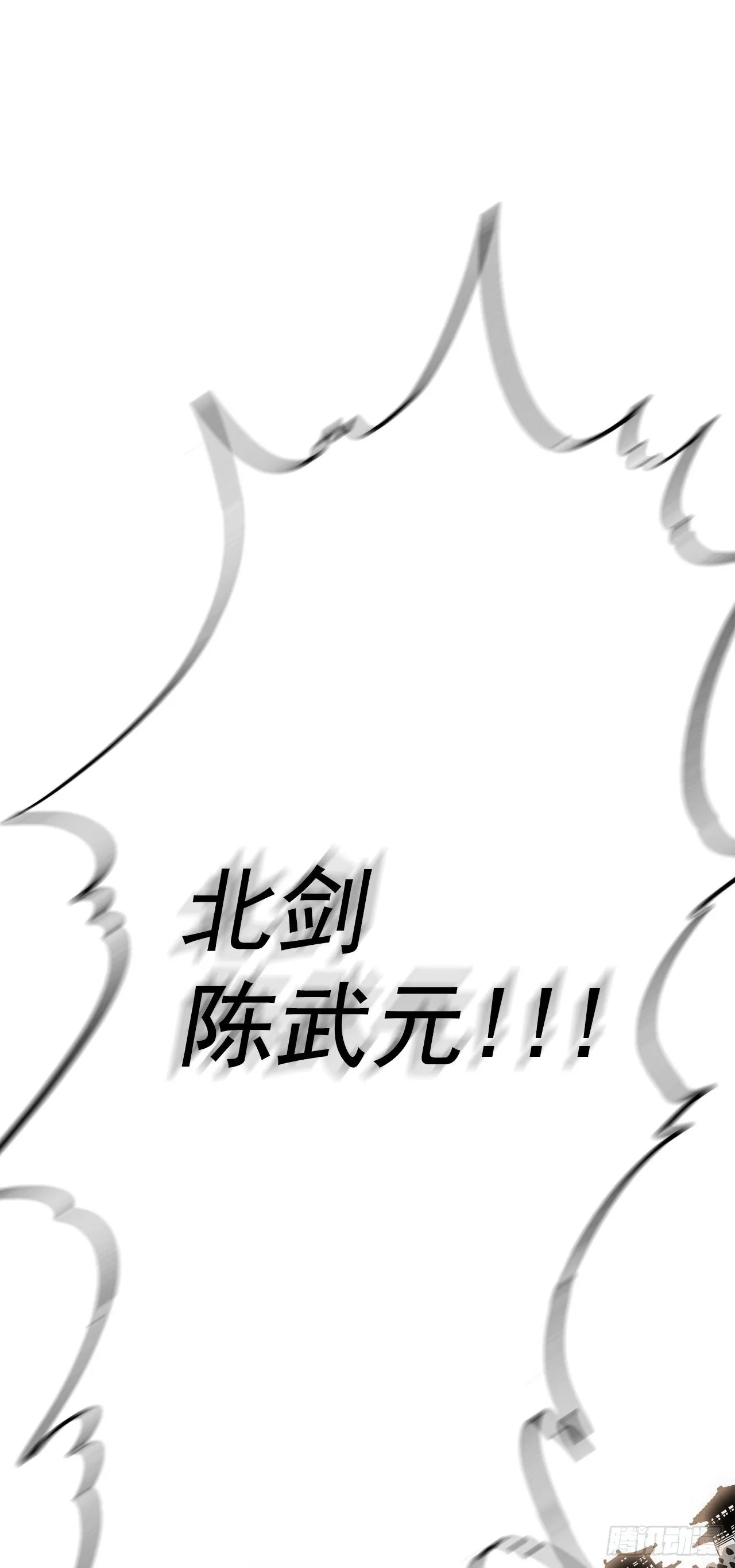 100.表明身份 第69页