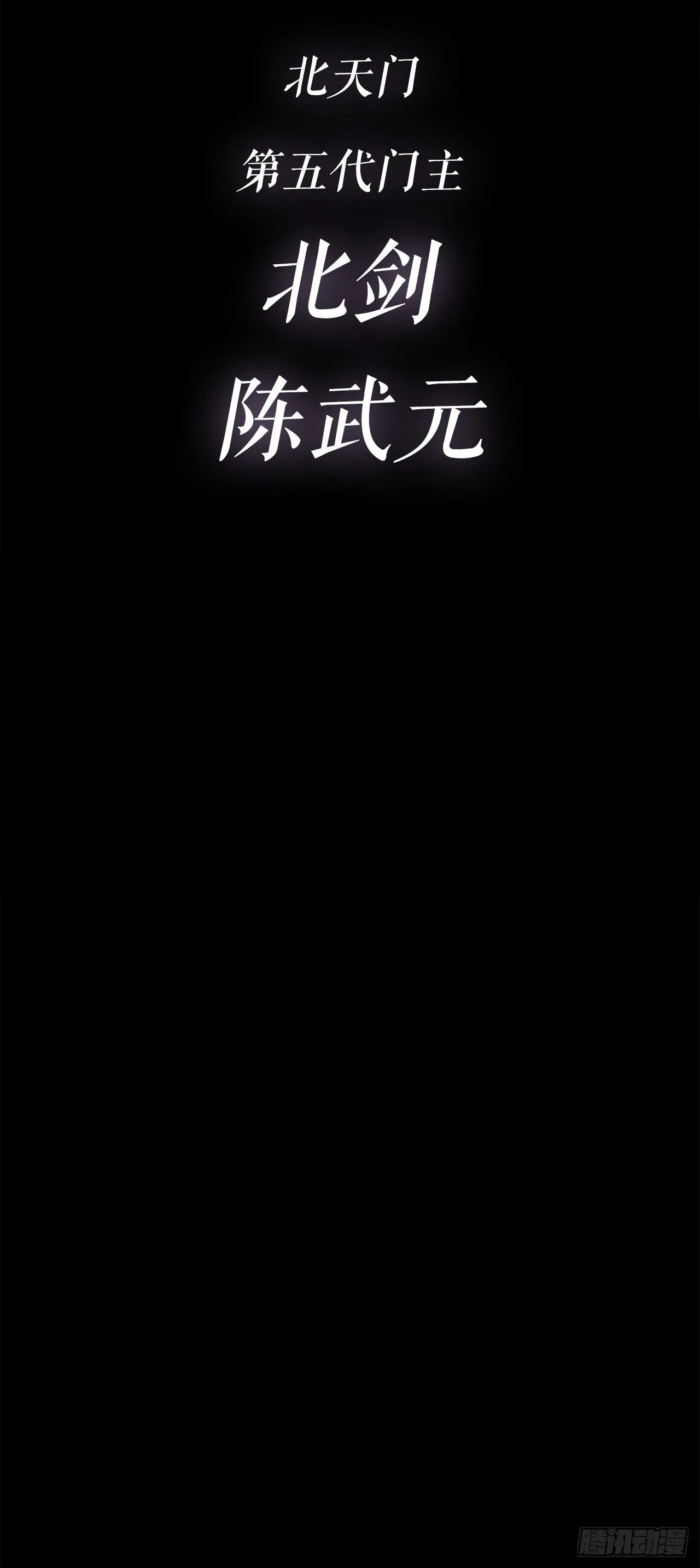 100.表明身份 第78页